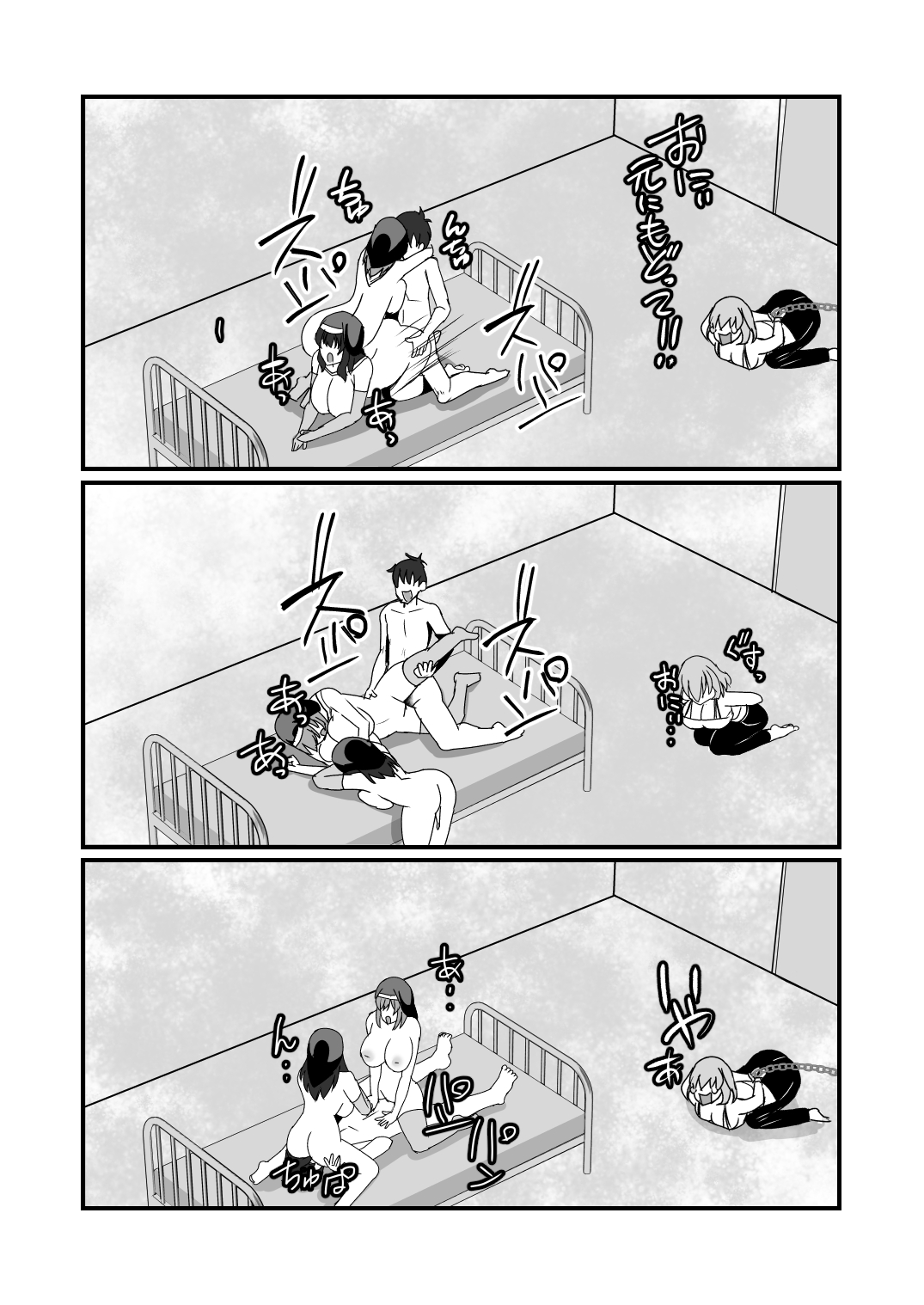 [Mokko Rich Vanilla (Mokko Ritchie)] Gibo Musume Don 2-haime -Gibo Imouto to Sister Oyako wa Ore no Chinpo no Soudatsusen o Shiteiru- [English] [joobuspaidatr] 图片编号 64