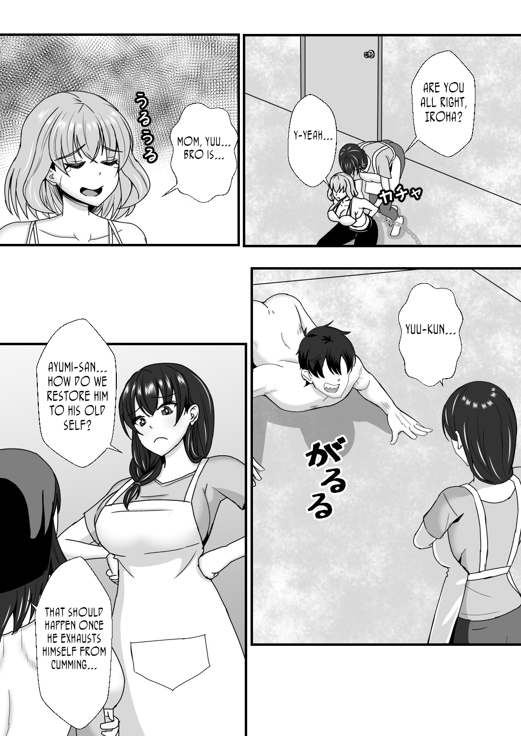 [Mokko Rich Vanilla (Mokko Ritchie)] Gibo Musume Don 2-haime -Gibo Imouto to Sister Oyako wa Ore no Chinpo no Soudatsusen o Shiteiru- [English] [joobuspaidatr] 图片编号 71