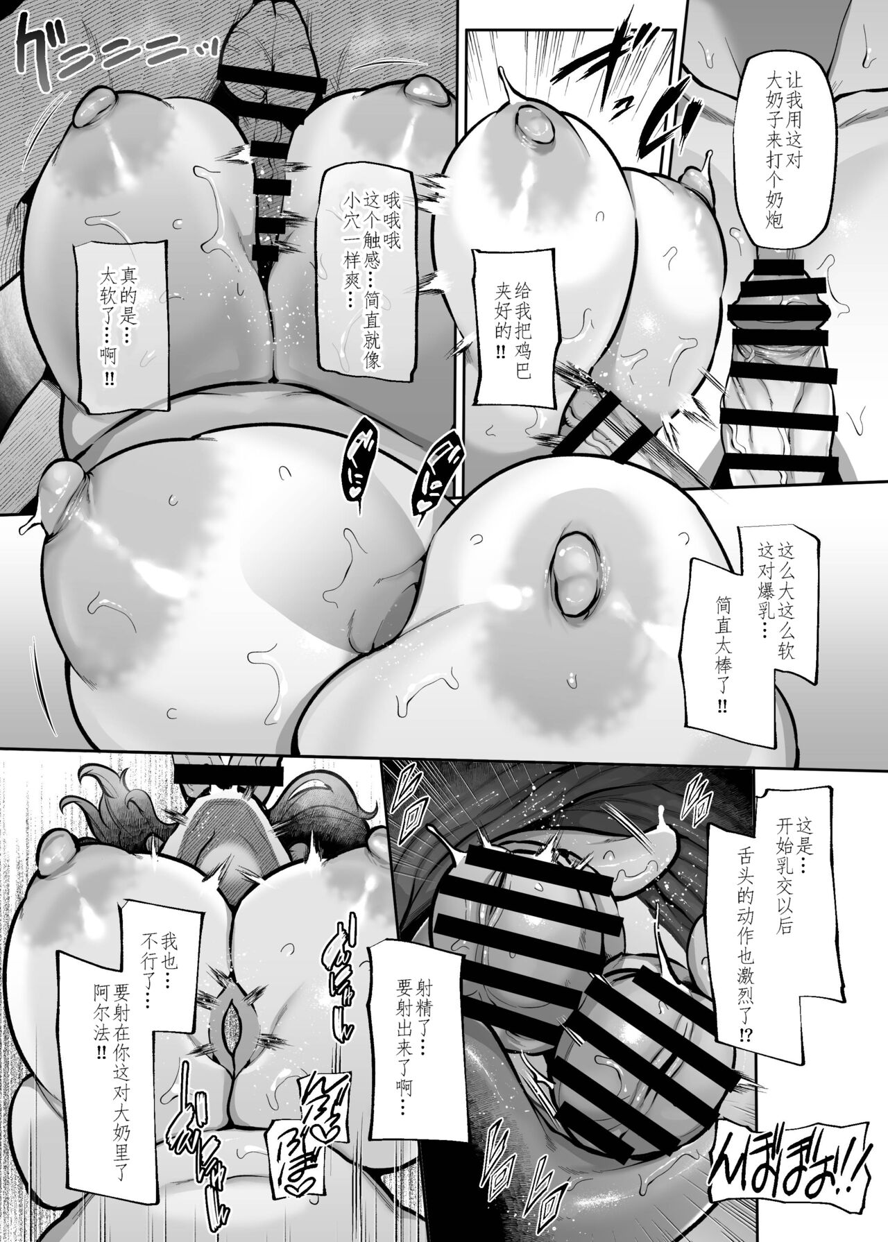 [Lv.41 (41)] ANOTHER ORIGIN Alpha side (Last Origin) [Chinese] [xiaoqi1088个人机翻汉化] [Digital] 画像番号 20