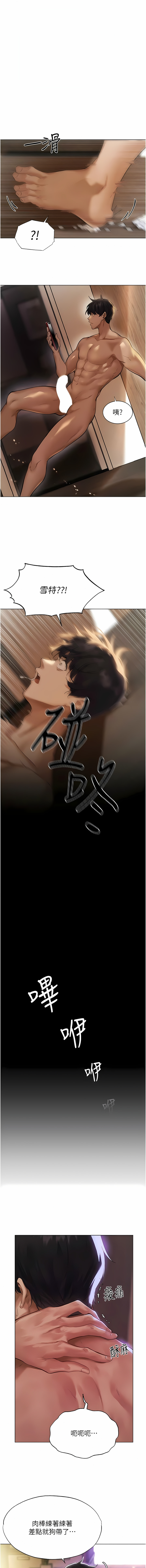 [ERO404 & Yoan & Oh gok Jeon do sa] Milf Hunting in Another World | 人妻猎人 | 人妻獵人 (1-10) [Chinese] [Ongoing] 画像番号 15