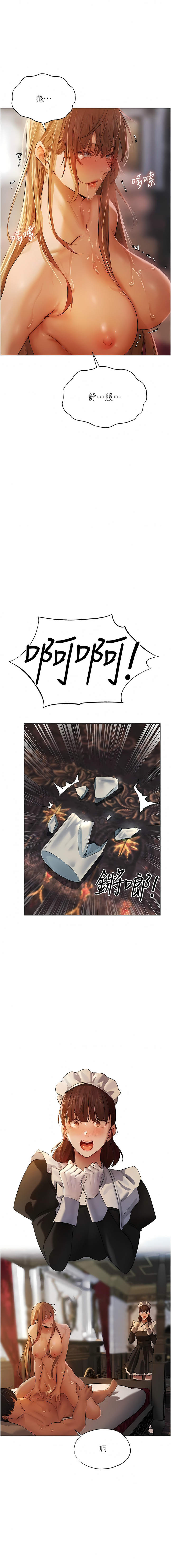 [ERO404 & Yoan & Oh gok Jeon do sa] Milf Hunting in Another World | 人妻猎人 | 人妻獵人 (1-10) [Chinese] [Ongoing] 画像番号 71