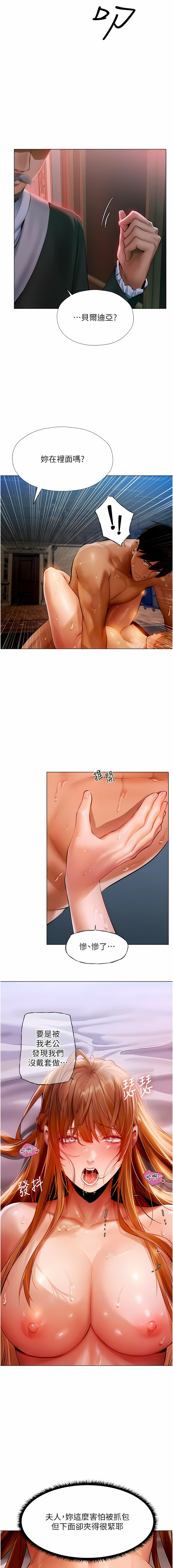 [ERO404 & Yoan & Oh gok Jeon do sa] Milf Hunting in Another World | 人妻猎人 | 人妻獵人 (1-10) [Chinese] [Ongoing] 画像番号 133