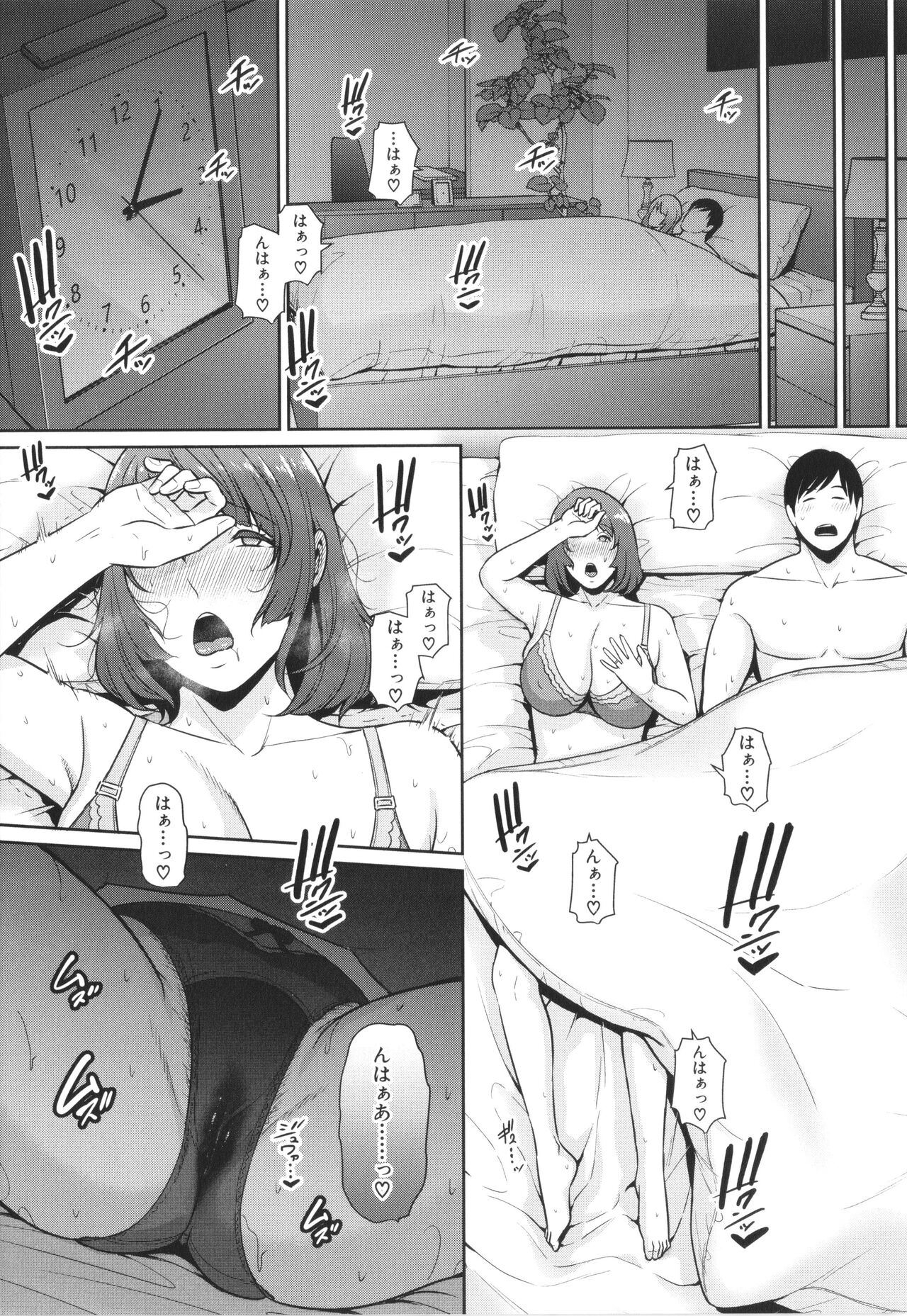 [gonza] Zokuzoku Tomodachi no Hahaoya image number 11