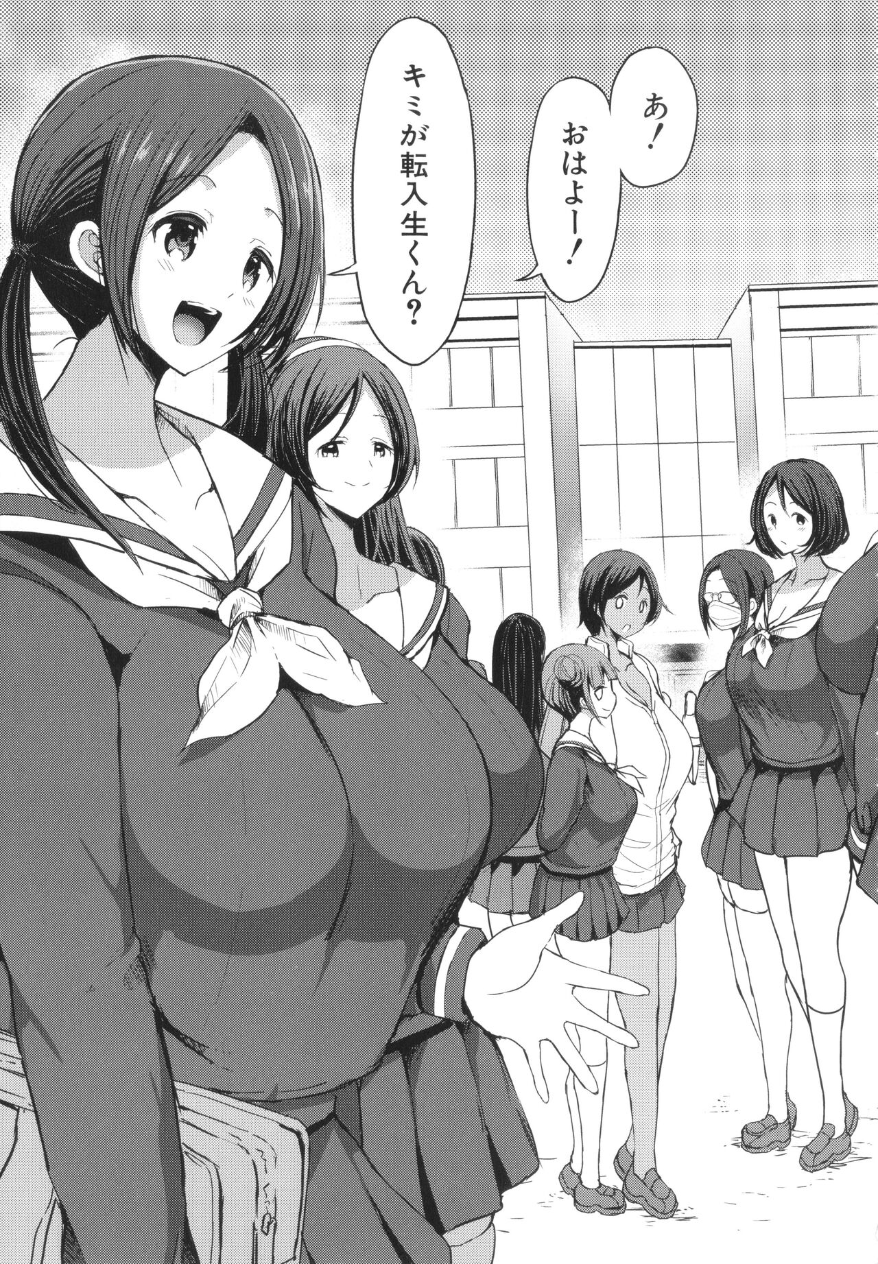 [Bu-chan] JK Bitch darake no Joshikou ni Danshi wa Boku 1-ri datta kedo Zetsurin datta node Futsuu ni Daijoubu datta Hanashi Bildnummer 9