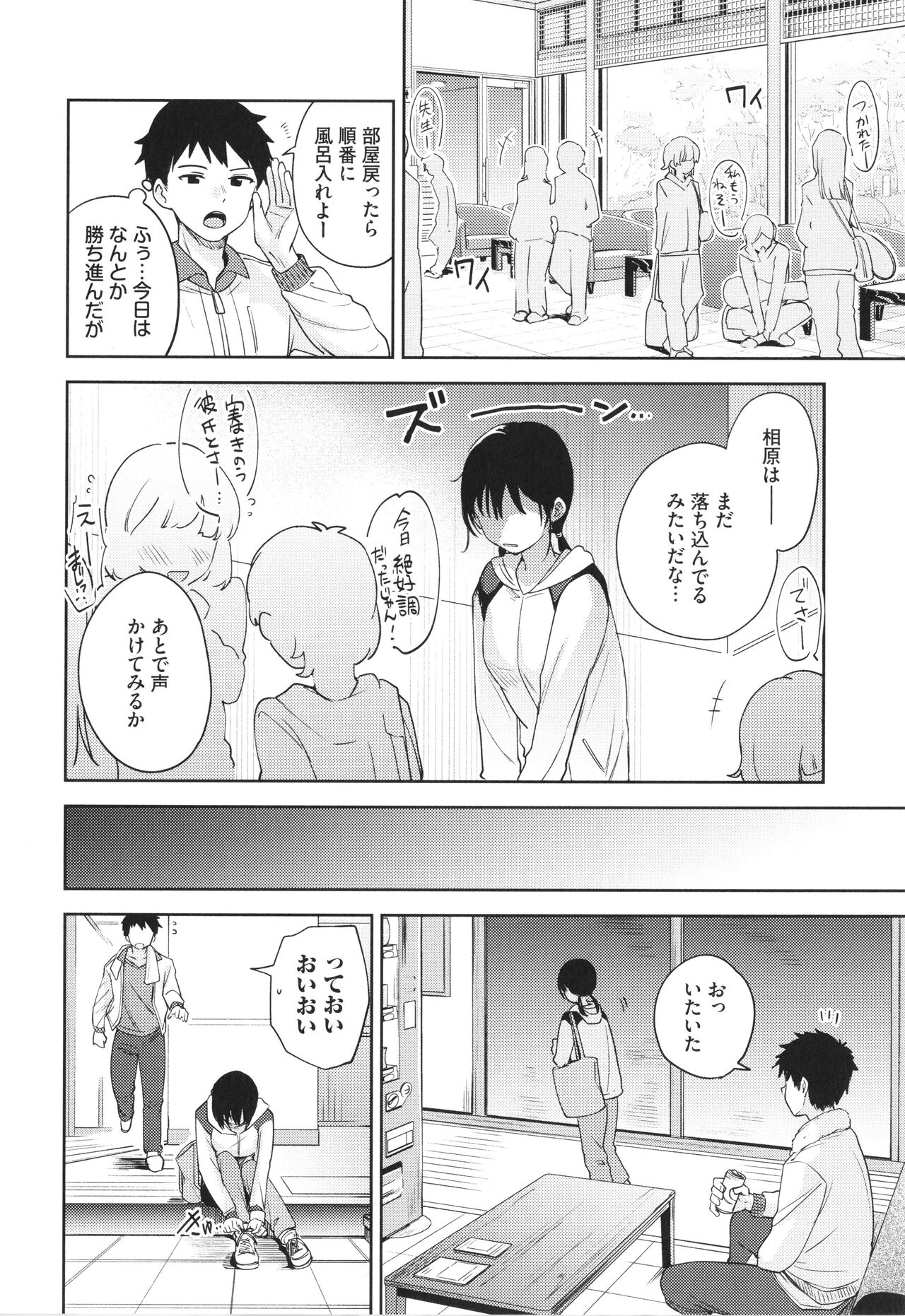 [Itsuki Kuro] Secret Time Bildnummer 27