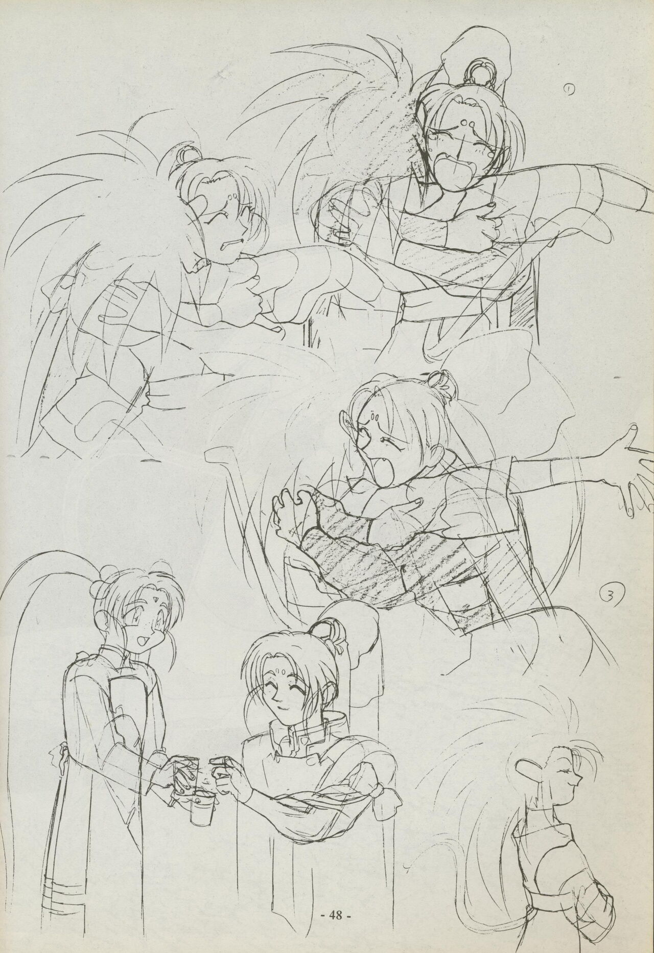 Shuppanroku Bildnummer 48