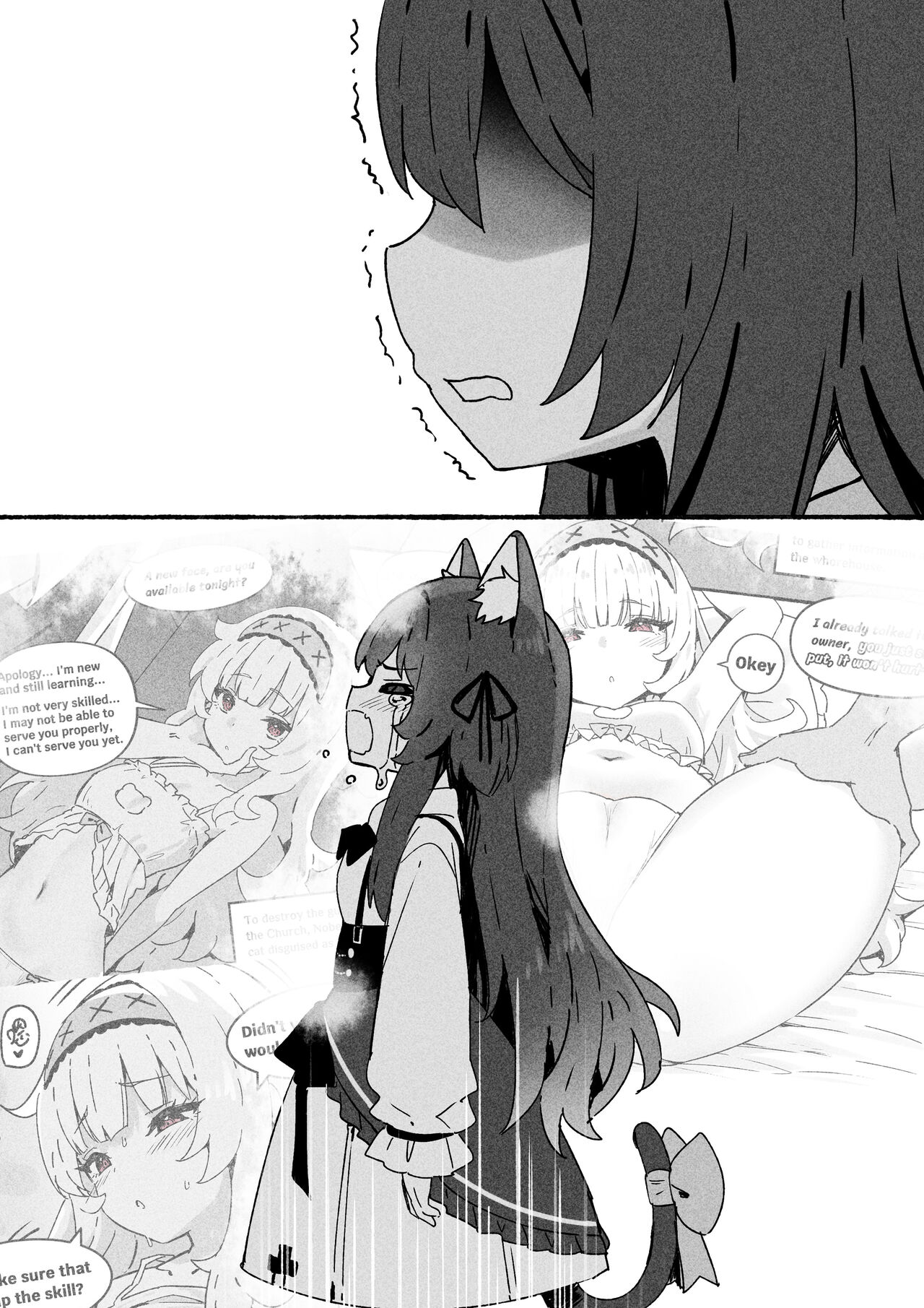 Nobeta August Fanbox Part 2 [Textless] 11eme image