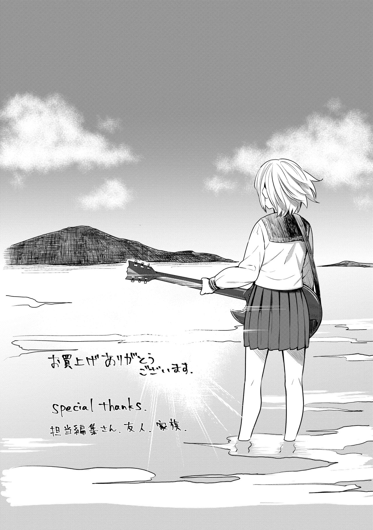 [Inukami Inoji] Bitter Sweet Teens [Digital] numero di immagine  209