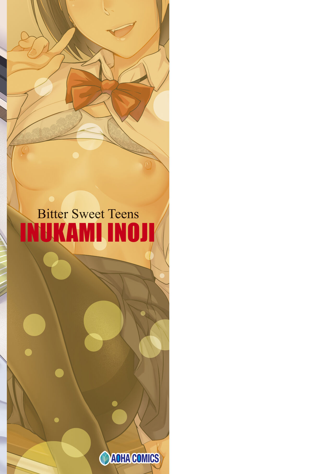 [Inukami Inoji] Bitter Sweet Teens [Digital] numero di immagine  211