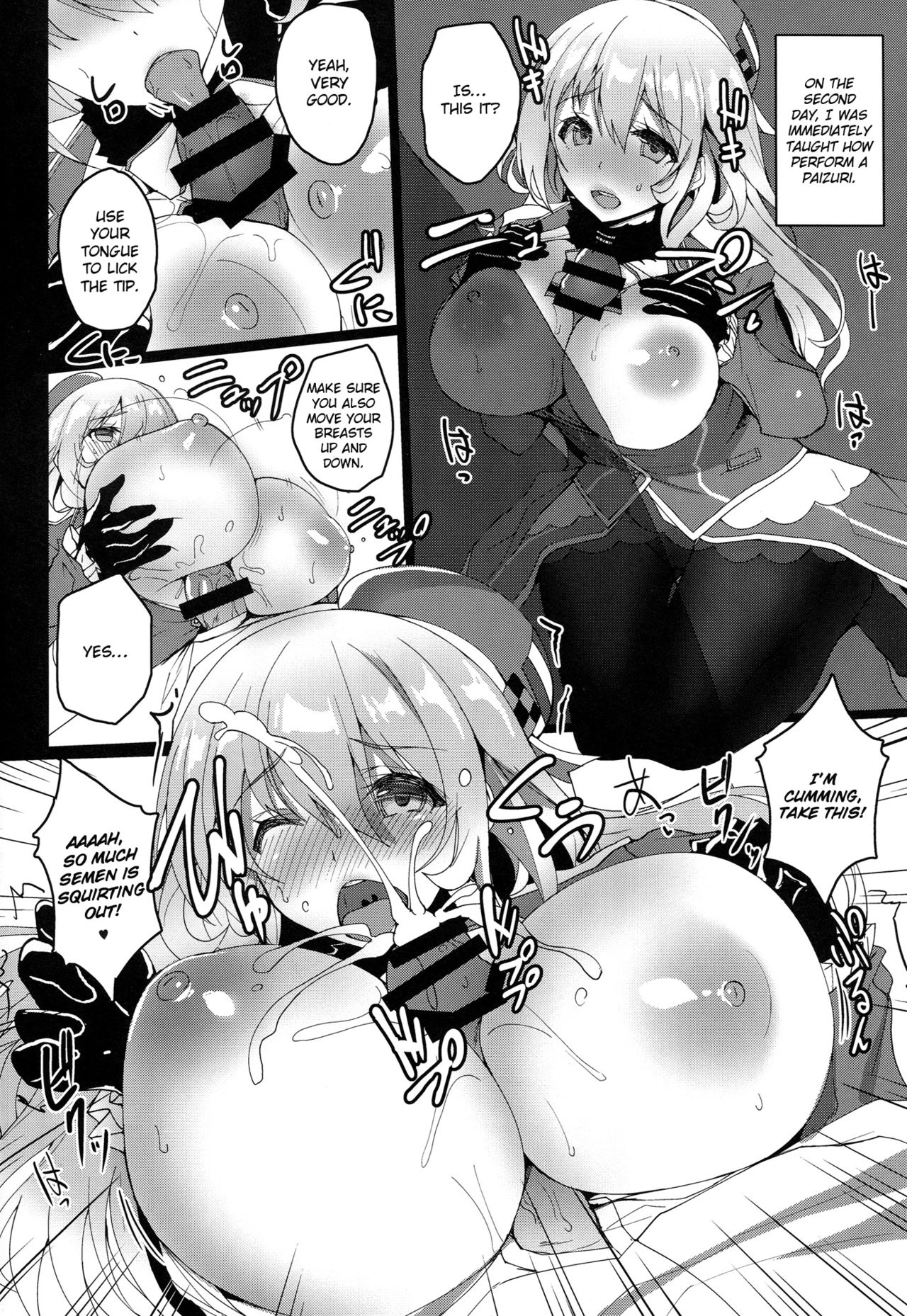 (COMIC1☆10) [Labomagi! (Takeda Aranobu)] Atago to Takao no Chotto Hard na Choukyou Seikatsu (Kantai Collection -KanColle-) [English] [NHNL] 图片编号 11