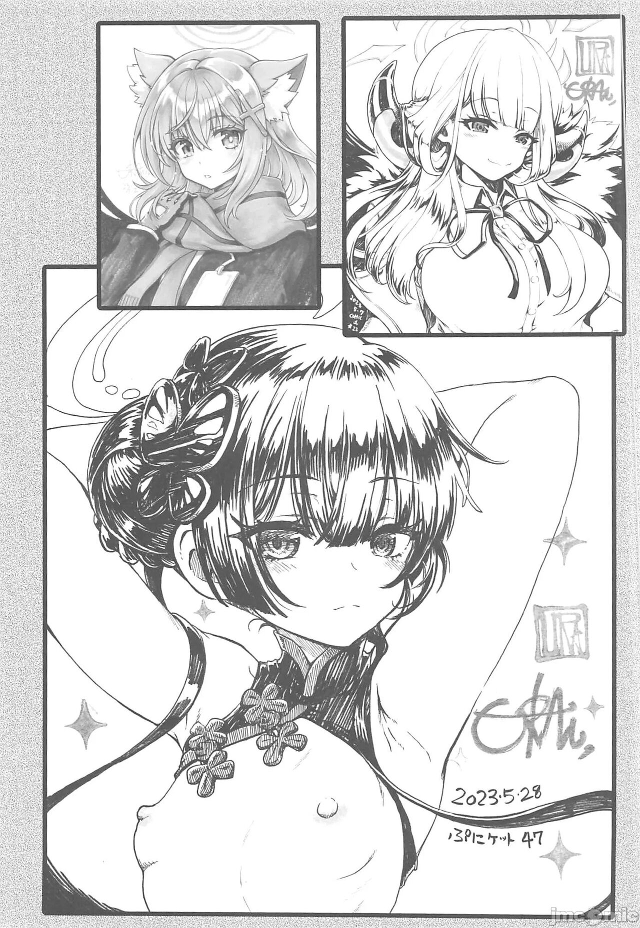 (C102) [URAN-FACTORY (URAN)] こんぱちぶるーあーかいぶ (ブルーアーカイブ) [中国翻訳] image number 16