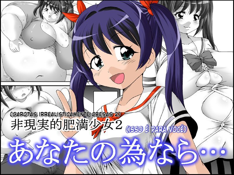 [Tetsujinex (鉄人)] Isso é para você (Garotas irrealisticamente obesas 2) [PT - BR] image number 1