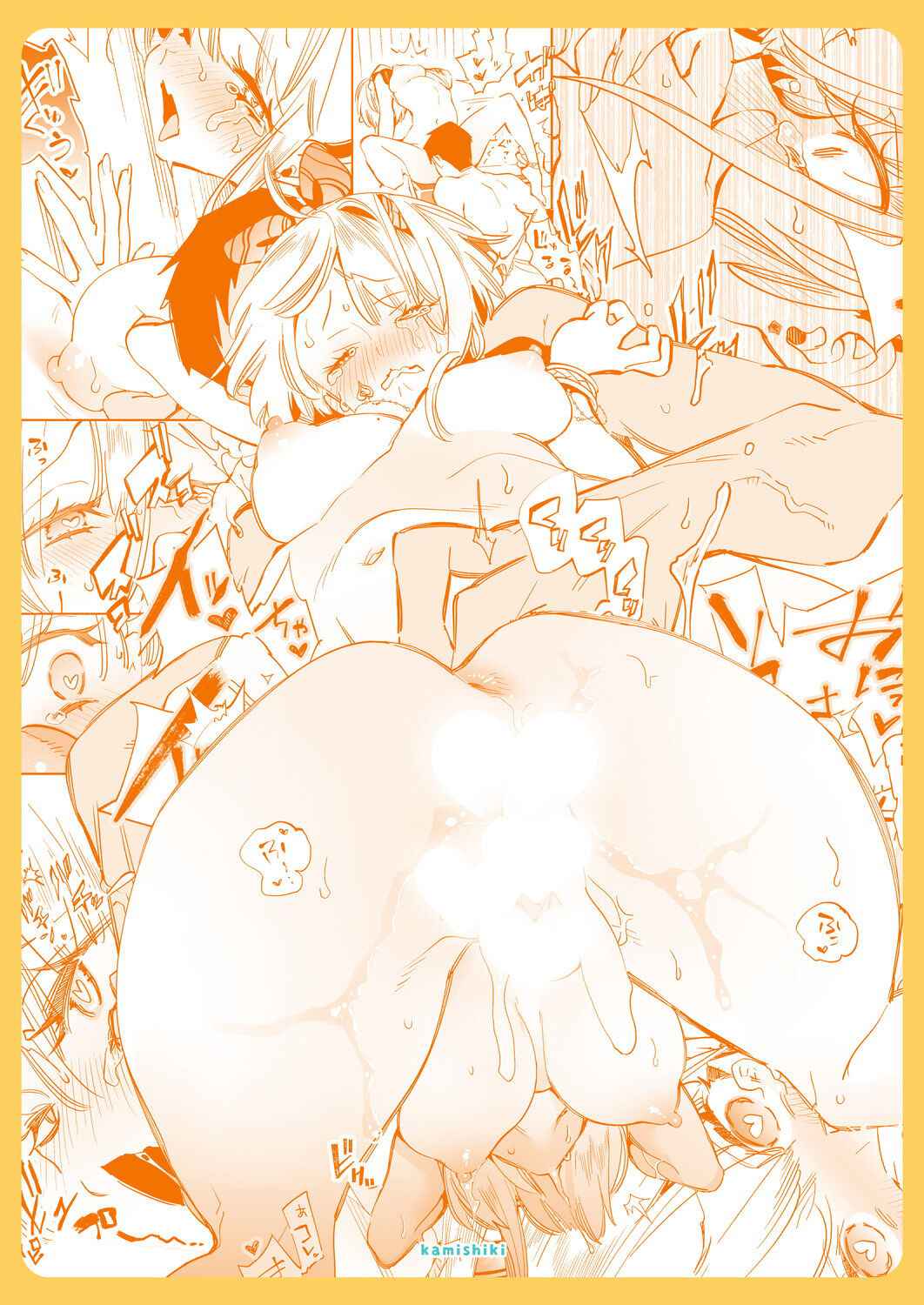 [Kamishiki (Kamizuki Shiki)] Onii-san, Watashi-tachi to Ocha Shimasen kaa? 6 [Digital] image number 21