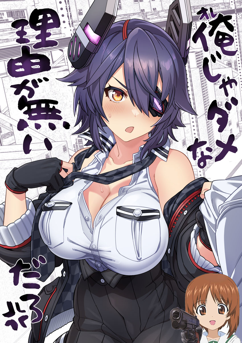 [Nami-Nami Restaurant (Tsukinami Kousuke)] Ore ja Dame na Riyuu ga Nai daro (Kantai Collection -KanColle-) [Chinese] [吸住没碎个人汉化] [Digital] 图片编号 1