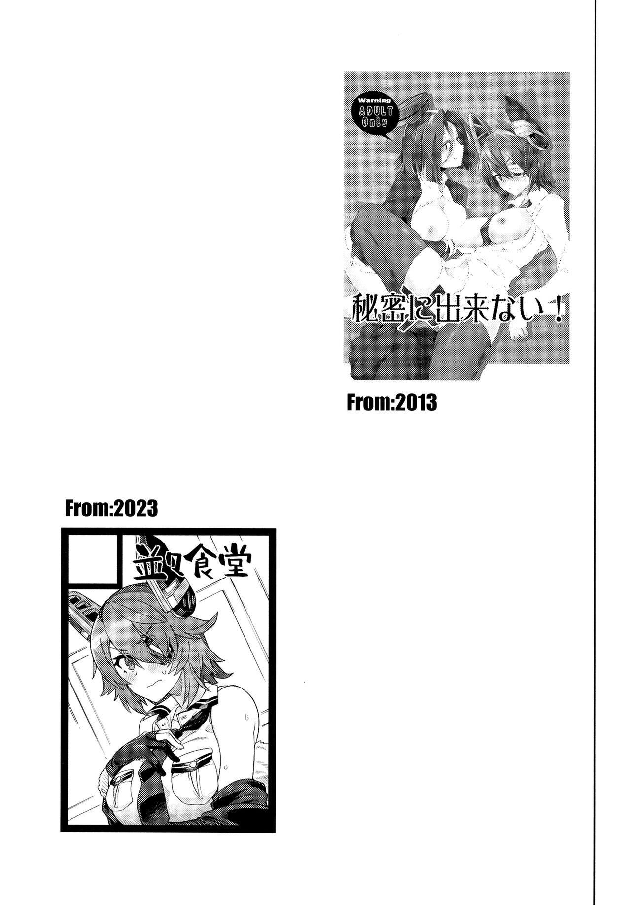 [Nami-Nami Restaurant (Tsukinami Kousuke)] Ore ja Dame na Riyuu ga Nai daro (Kantai Collection -KanColle-) [Chinese] [吸住没碎个人汉化] [Digital] 图片编号 21