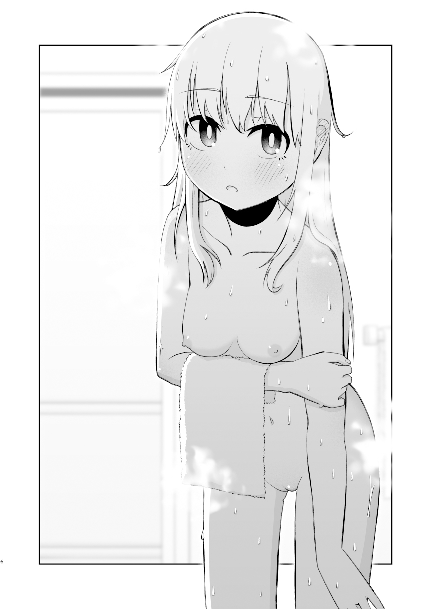 [刺骨]受験で上京した妹と[中国翻译] numero di immagine  6