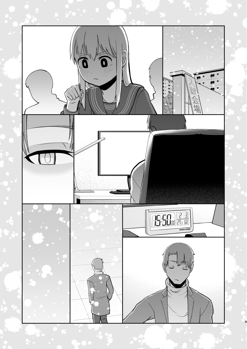 [刺骨]受験で上京した妹と[中国翻译] numero di immagine  9