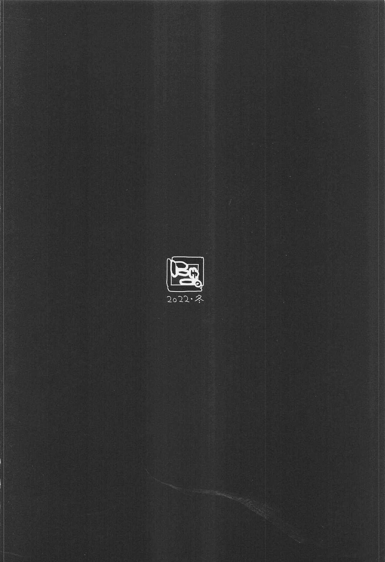 (C101) [NEW. (Shin)] Shikinami wa Kai Ni (Kantai Collection -KanColle-) [Chinese] 画像番号 26