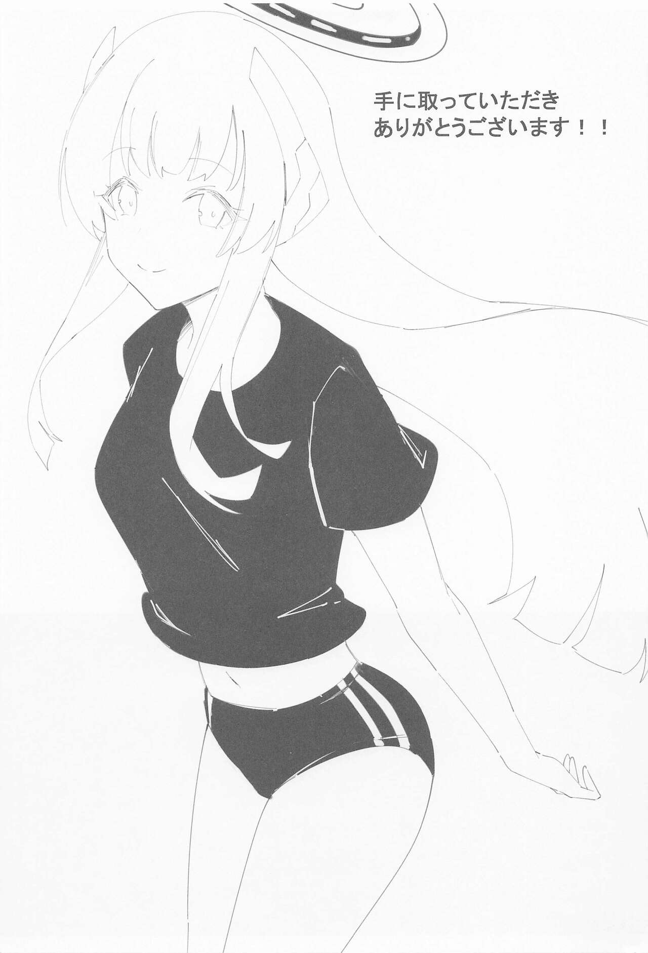 (C101) [Katsu Tights (Kakumayu)] Seminar Holic. (Blue Archive) [Chinese] numero di immagine  20