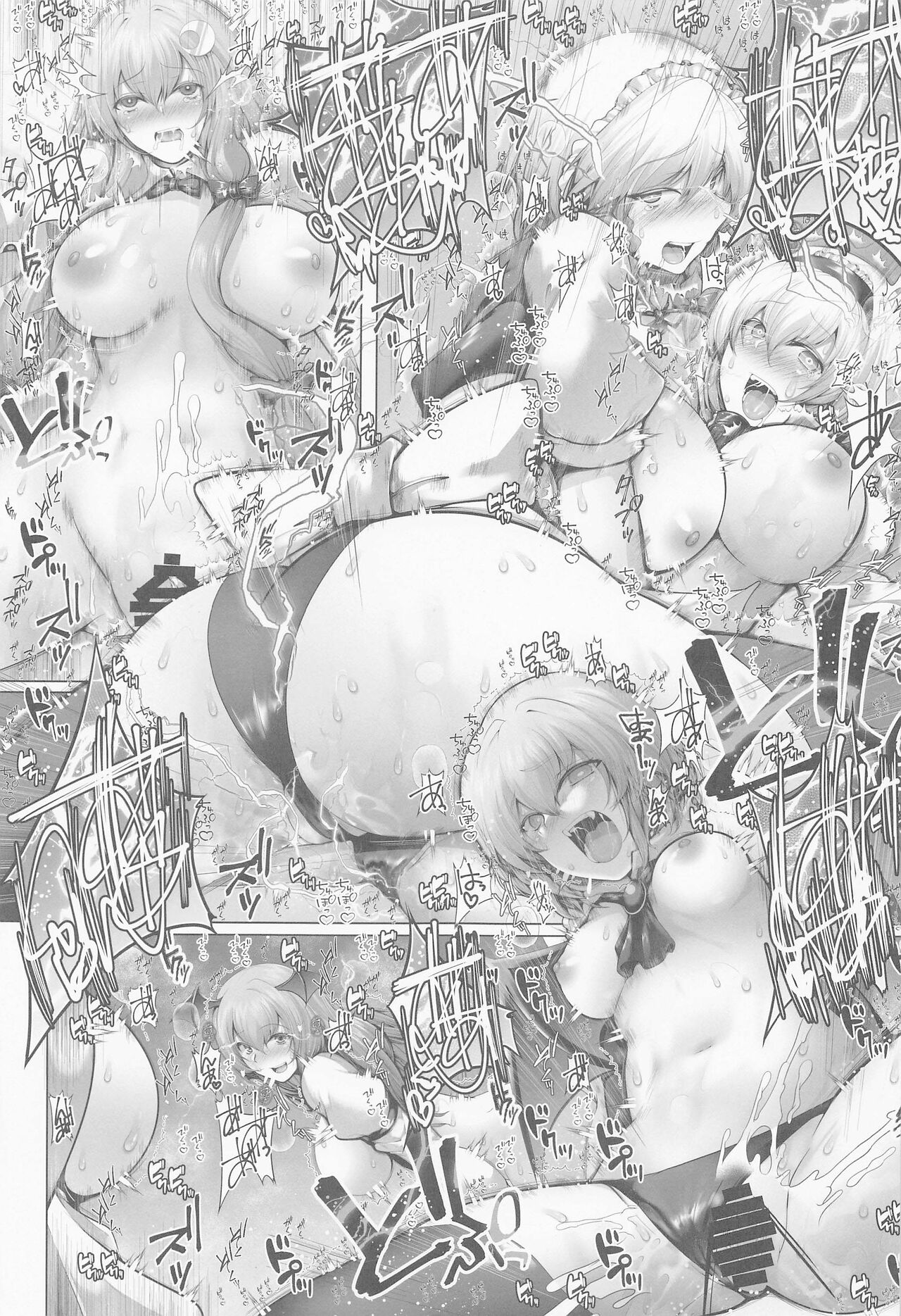 (C101) [CausCiant] Kankaku Kyouyuu Midare Daitoshokan - Sensory Sharing Library (Touhou Project) [Chinese] 画像番号 28