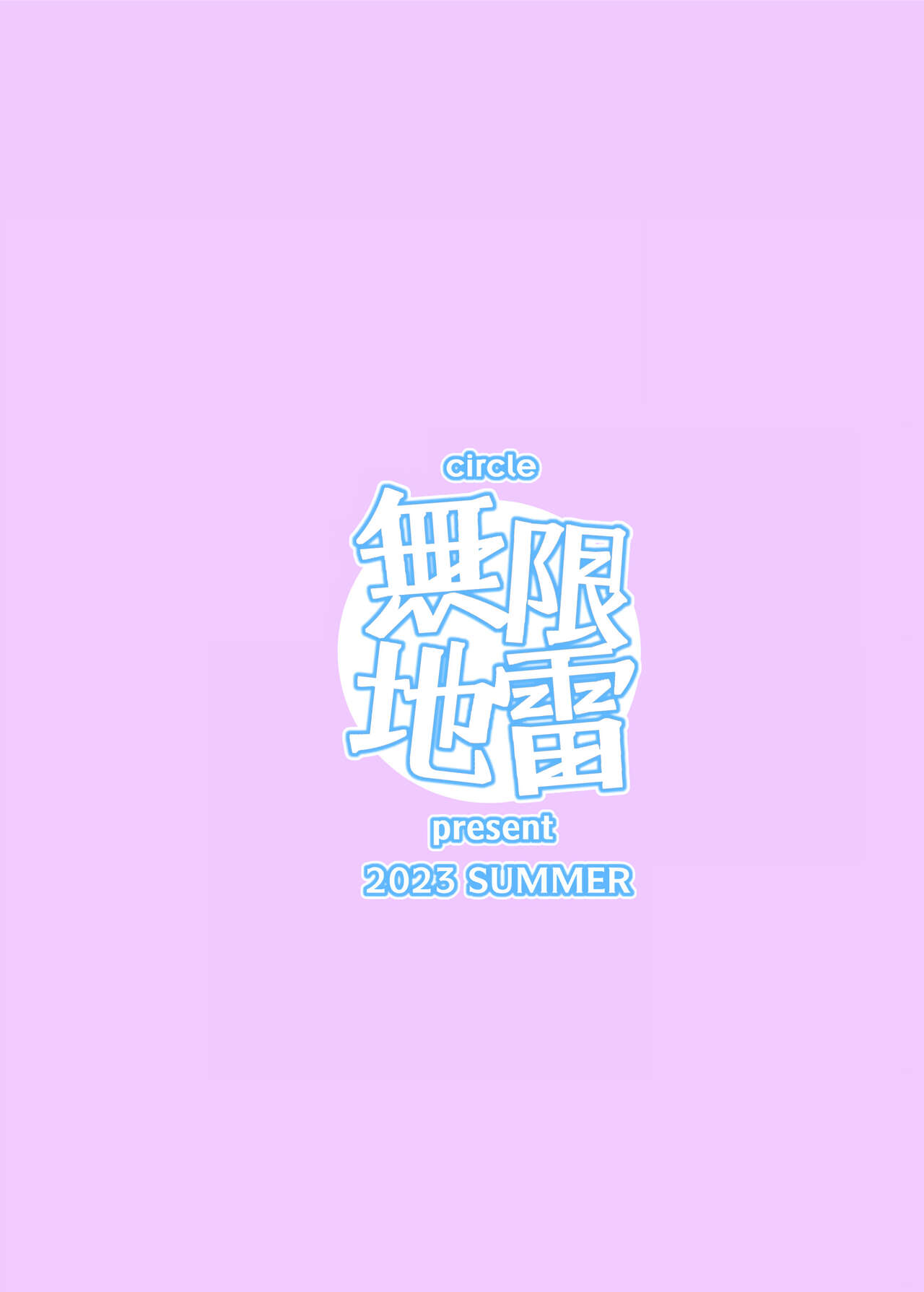 [Mugen Jirai (Mushi)] Jiraikei Joshi to Yatte Mitai | 지뢰계 여자랑 섹스하고 싶다 [Korean] [Team Edge] [Digital] image number 38