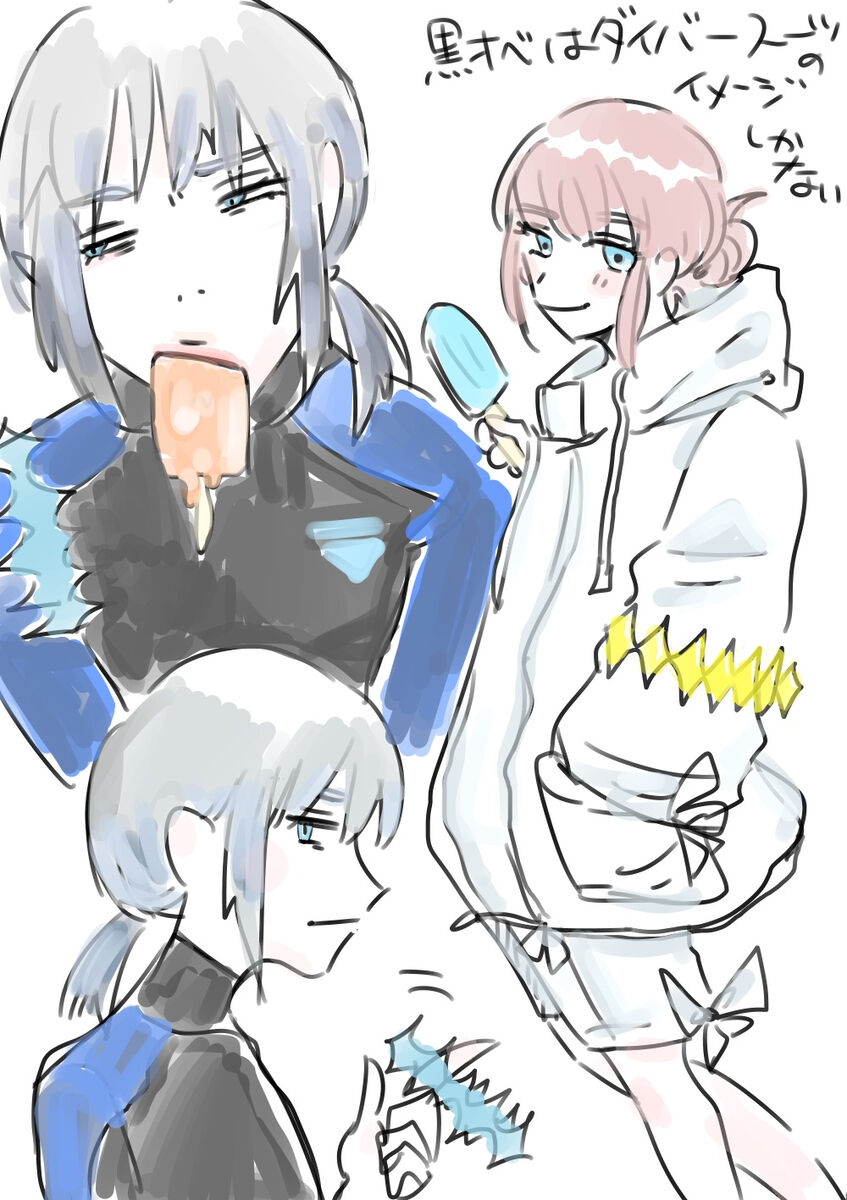 [Amino] Guda ko uke matome ③[ fate grand order ) numero di immagine  6