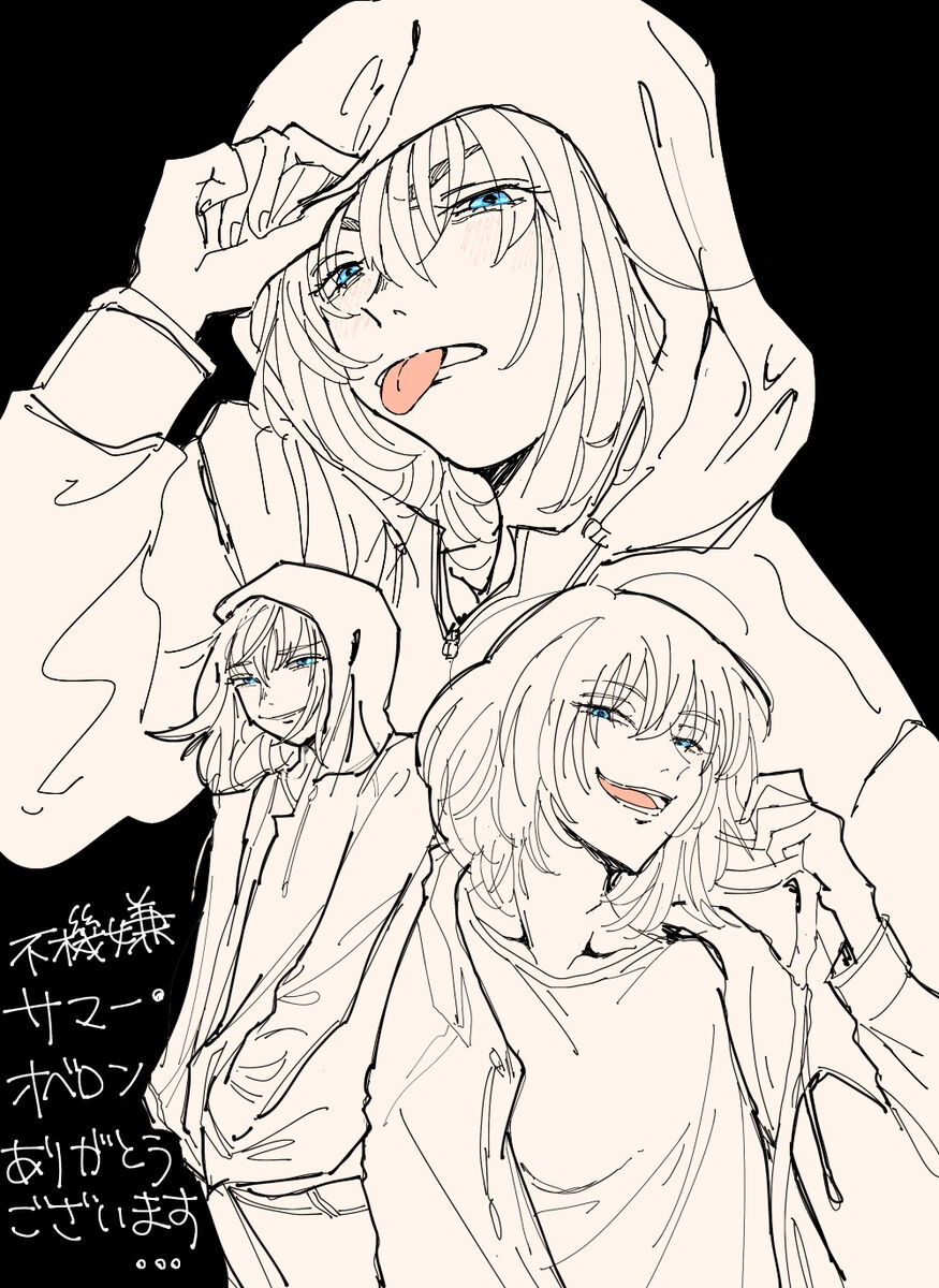 [Amino] Guda ko uke matome ③[ fate grand order ) numero di immagine  9