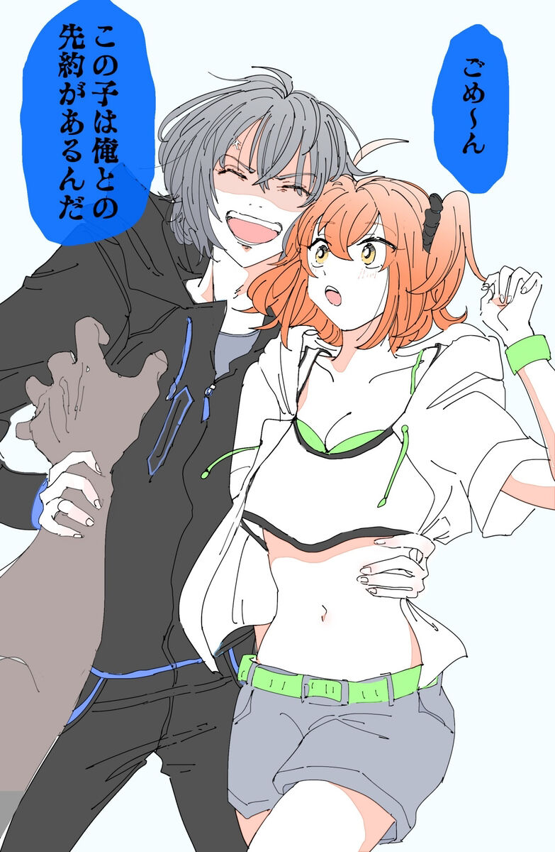 [Amino] Guda ko uke matome ③[ fate grand order ) numero di immagine  10
