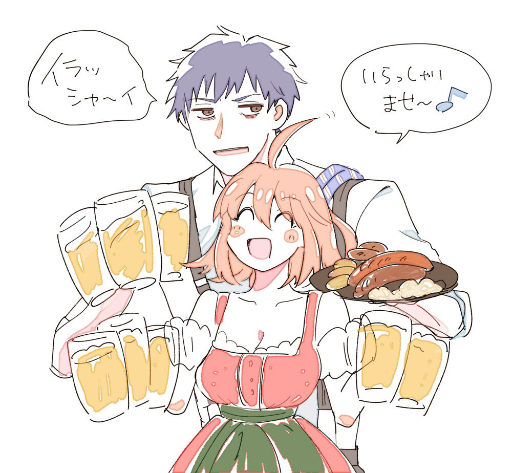 [Amino] Guda ko uke matome ③[ fate grand order ) numero di immagine  13