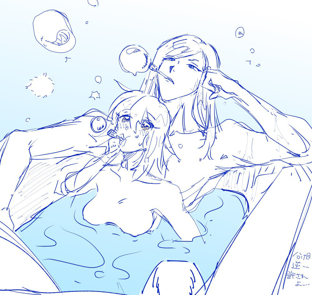 [Amino] Guda ko uke matome ③[ fate grand order ) numero di immagine  23