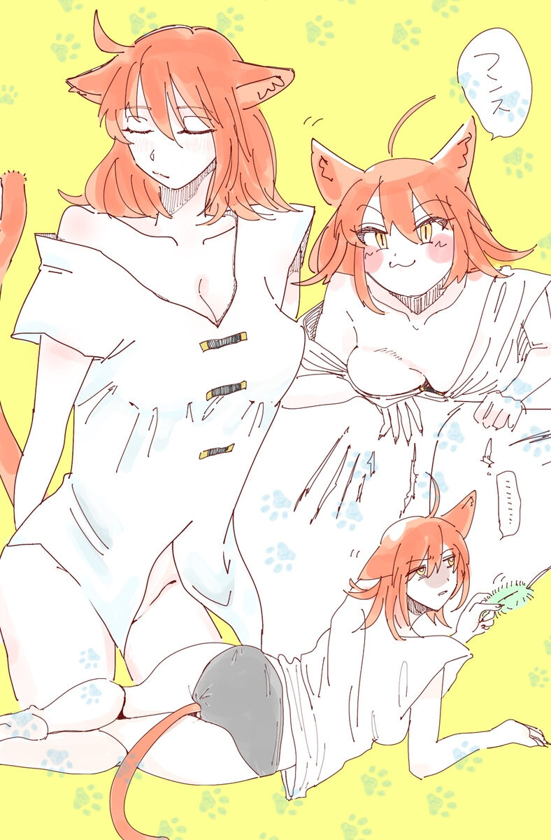 [Amino] Guda ko uke matome ③[ fate grand order ) numero di immagine  25