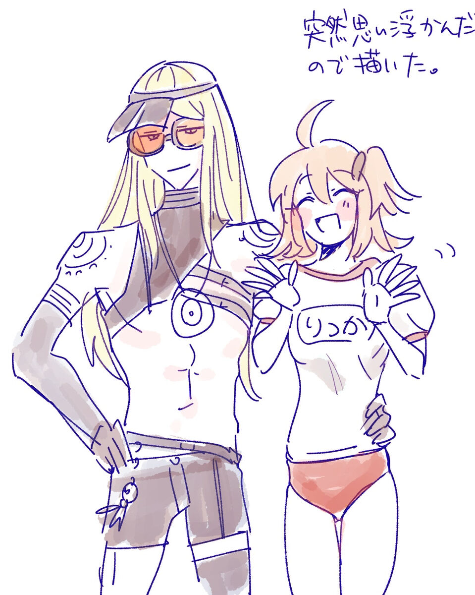 [Amino] Guda ko uke matome ③[ fate grand order ) numero di immagine  28