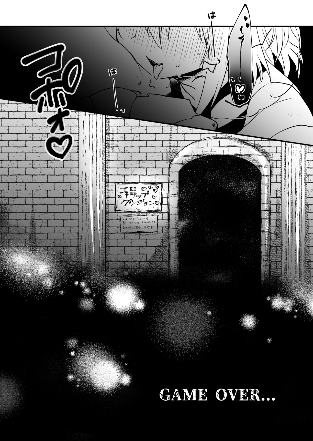 [Mousou Aria (Rurimaru)] NPro Ero Trap Dungeon (Shirayuki Mishiro, Enomiya Milk, Himesaki Yuzuru) [Digital] 图片编号 17