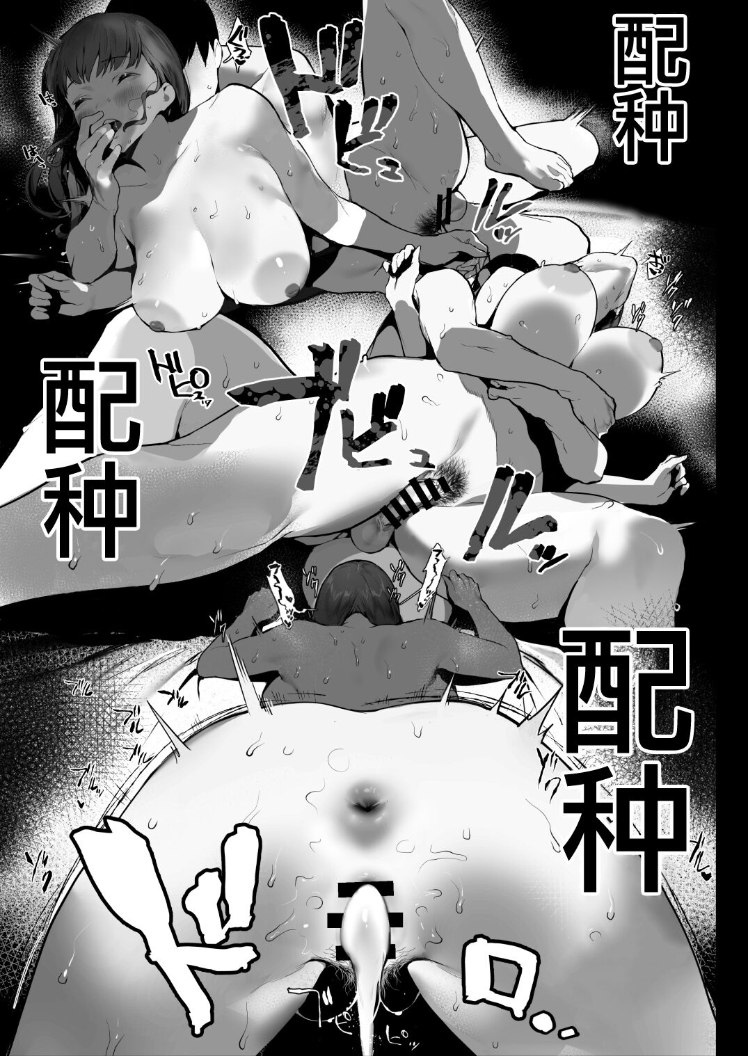 [Ikumura (Iku)] Oyasumi Onee-chan [Chinese] [佳奈助汉化组] [Digital] 画像番号 29