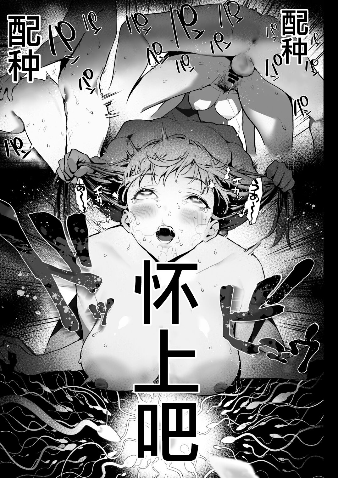 [Ikumura (Iku)] Oyasumi Onee-chan [Chinese] [佳奈助汉化组] [Digital] 画像番号 31