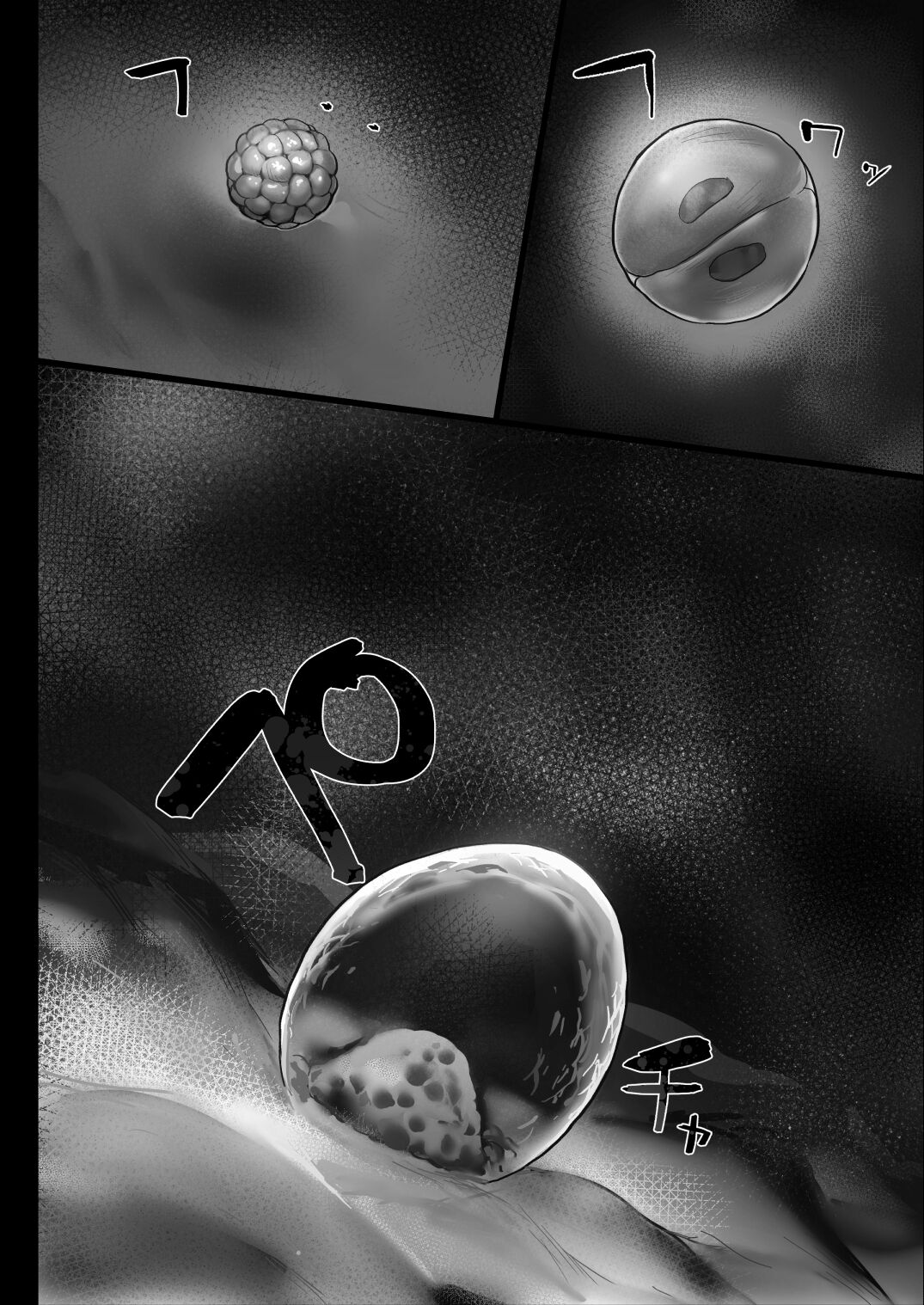 [Ikumura (Iku)] Oyasumi Onee-chan [Chinese] [佳奈助汉化组] [Digital] 画像番号 34