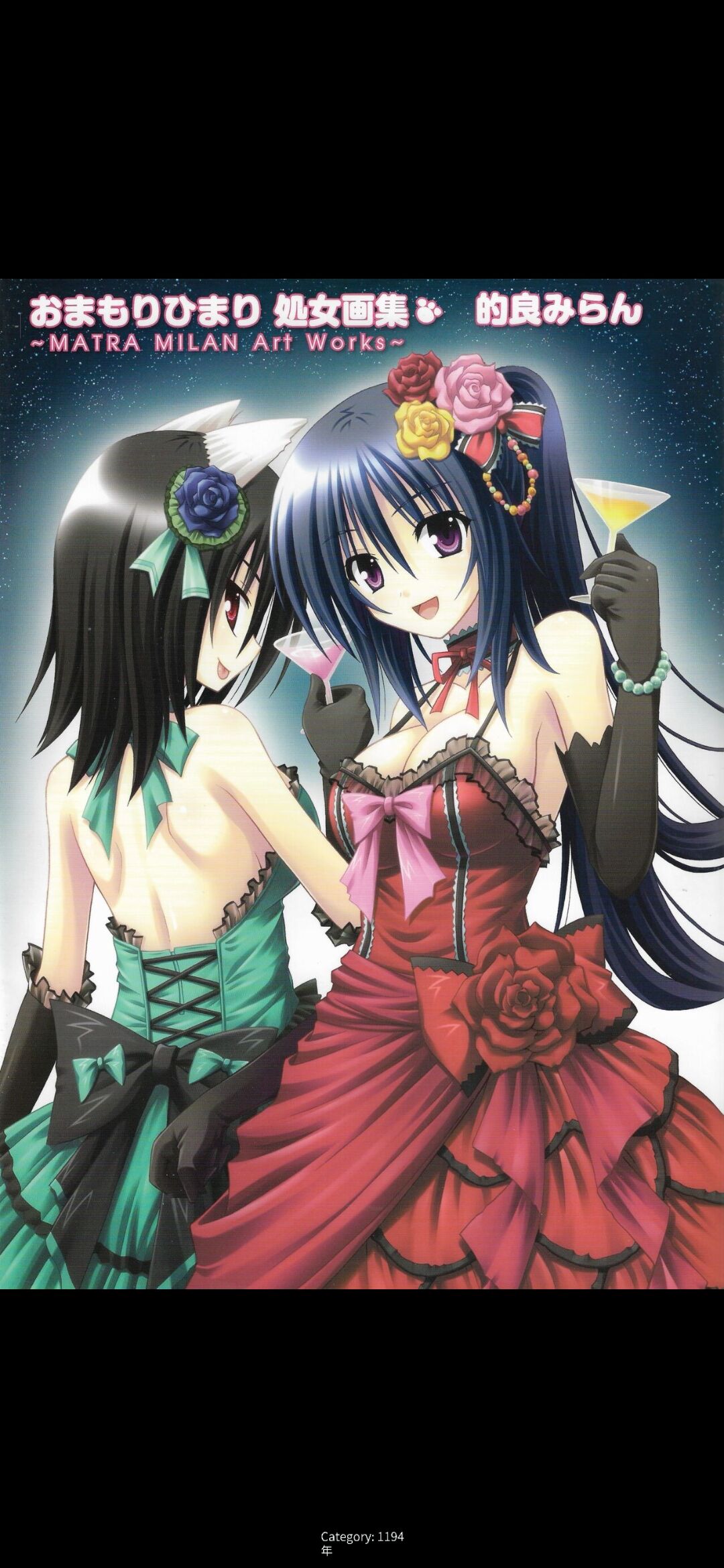 Good idea of sunflower virgin album MATRA MILAN Art Works~ 图片编号 1