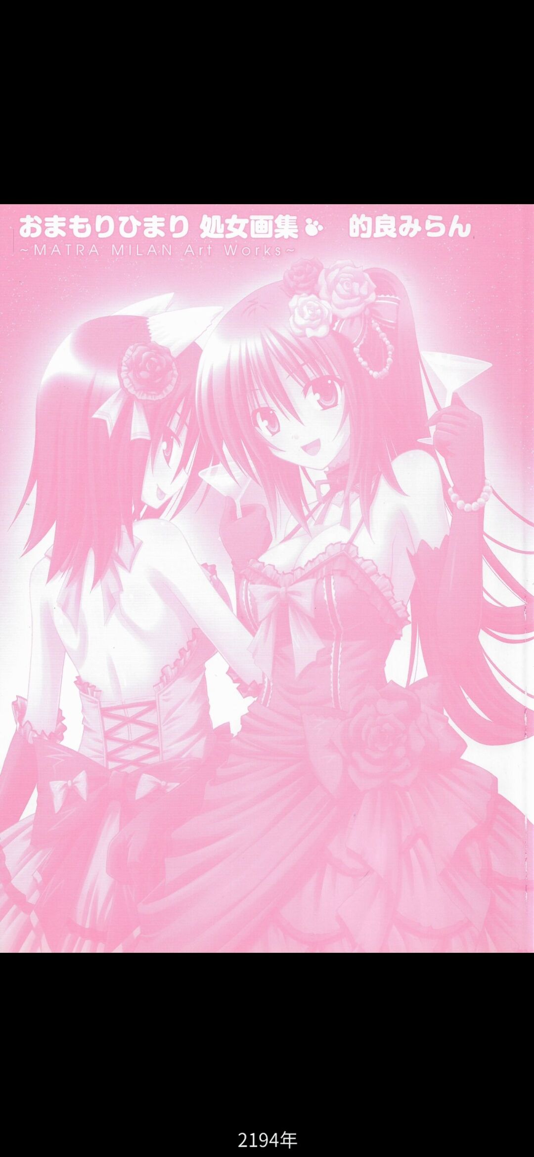 Good idea of sunflower virgin album MATRA MILAN Art Works~ 图片编号 2