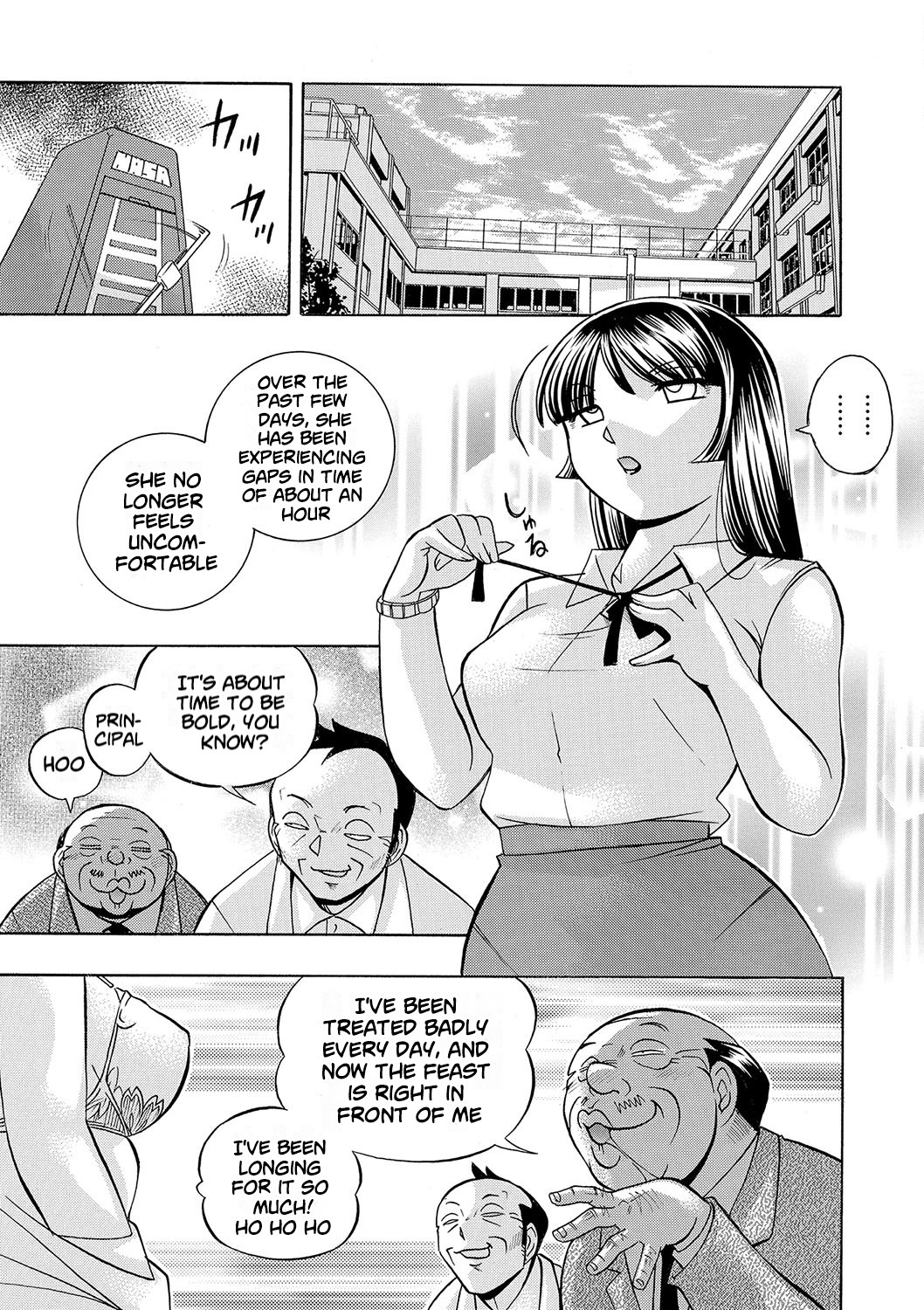 [Chuuka Naruto] Jokyoushi Reiko ~Saiin Choukyoushitsu~ | Female Teacher Reiko ~Schoolroom in Raunchy Hypnosis~ [Digital] [English] [lodhel] Bildnummer 28