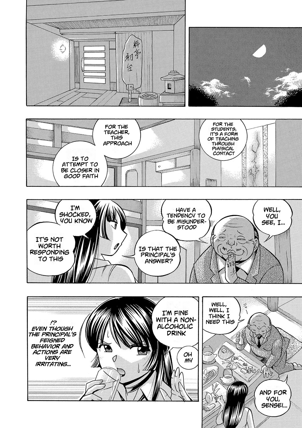 [Chuuka Naruto] Jokyoushi Reiko ~Saiin Choukyoushitsu~ | Female Teacher Reiko ~Schoolroom in Raunchy Hypnosis~ [Digital] [English] [lodhel] Bildnummer 87