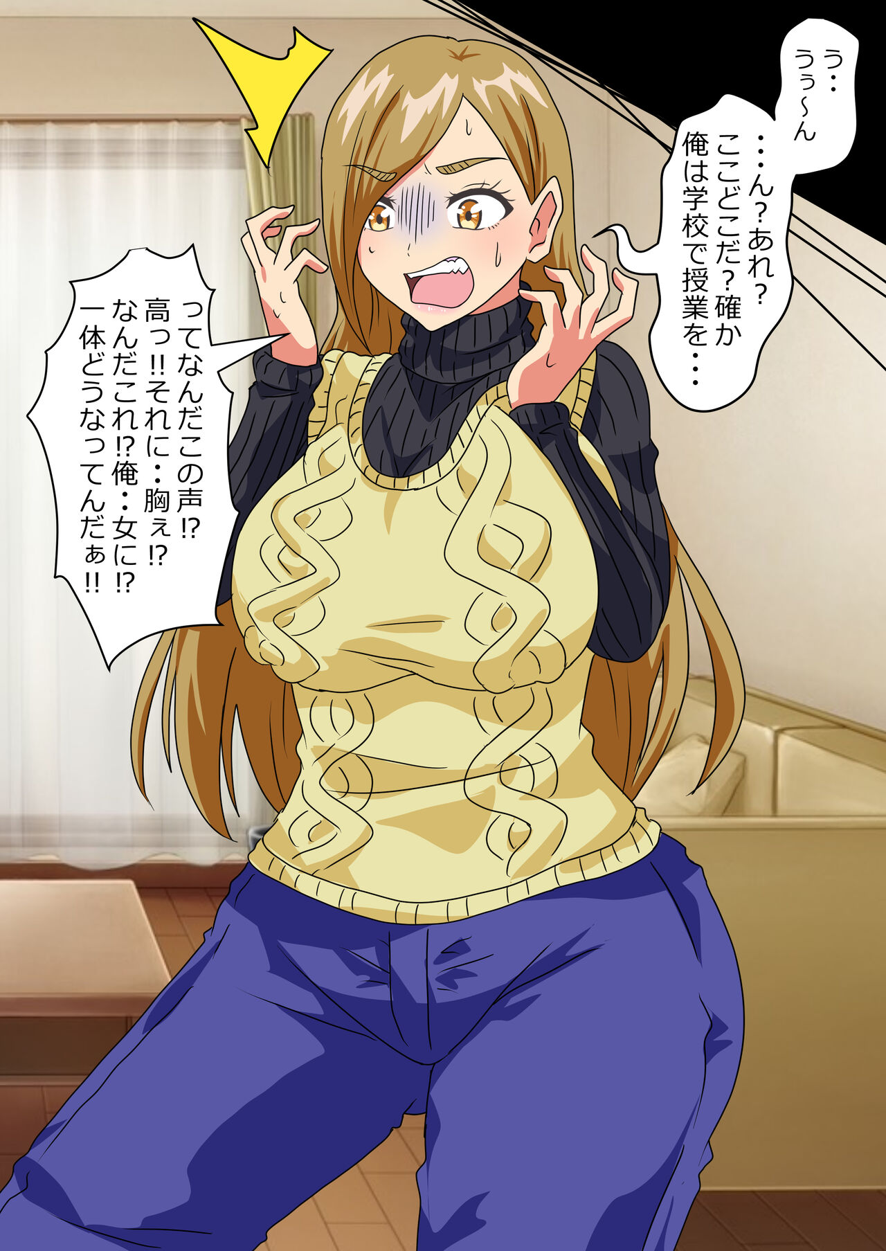 The story of a high school boy being robbed by an old lady with a big ass Bildnummer 3