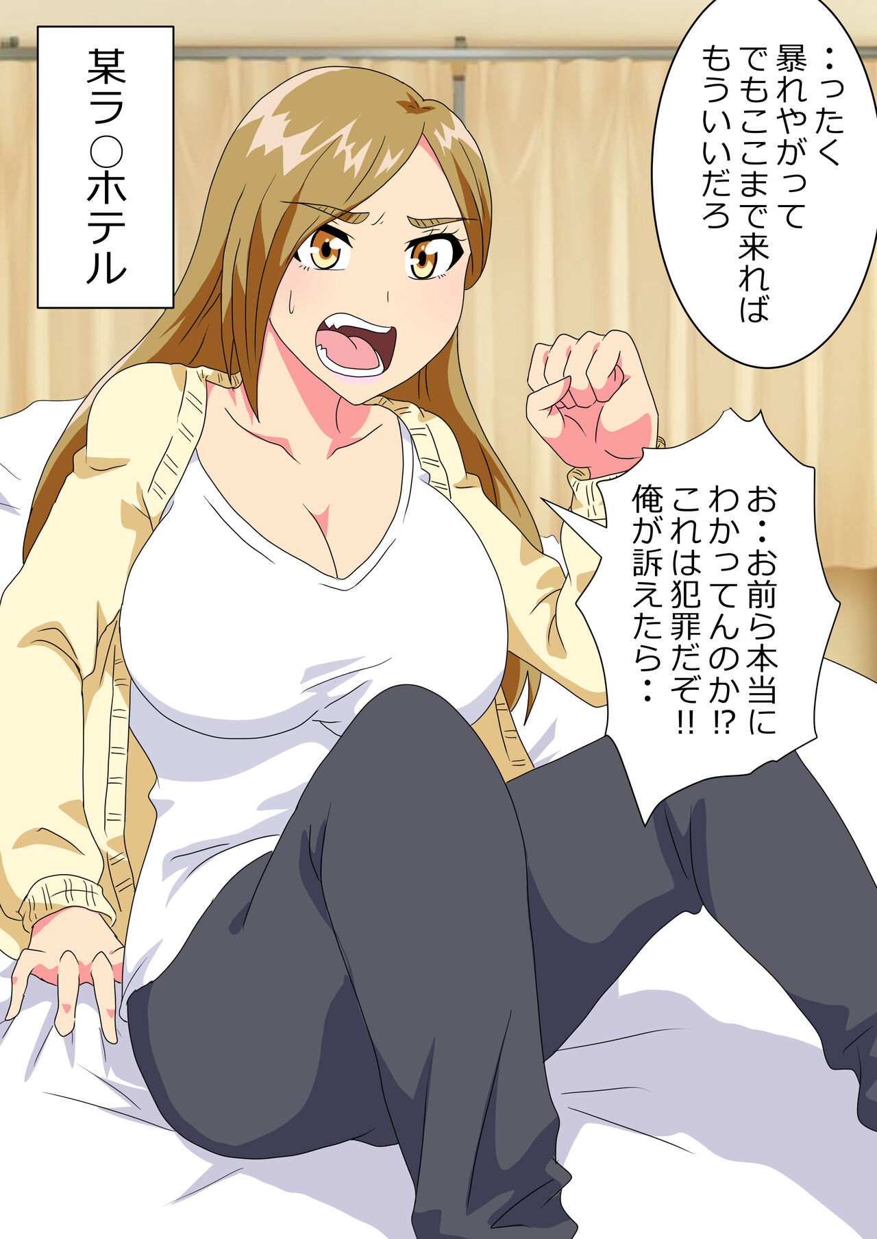 The story of a high school boy being robbed by an old lady with a big ass Bildnummer 21