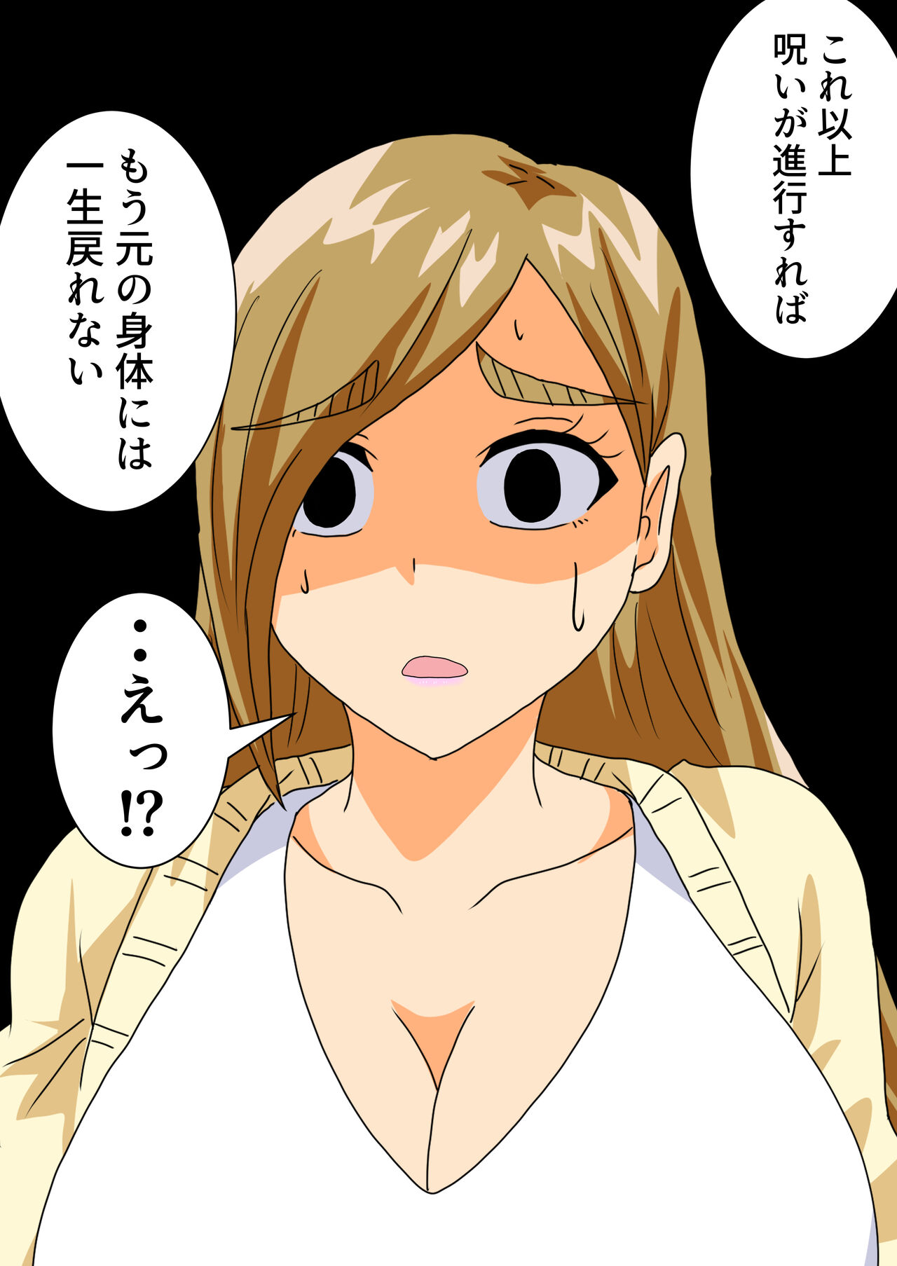 The story of a high school boy being robbed by an old lady with a big ass Bildnummer 42