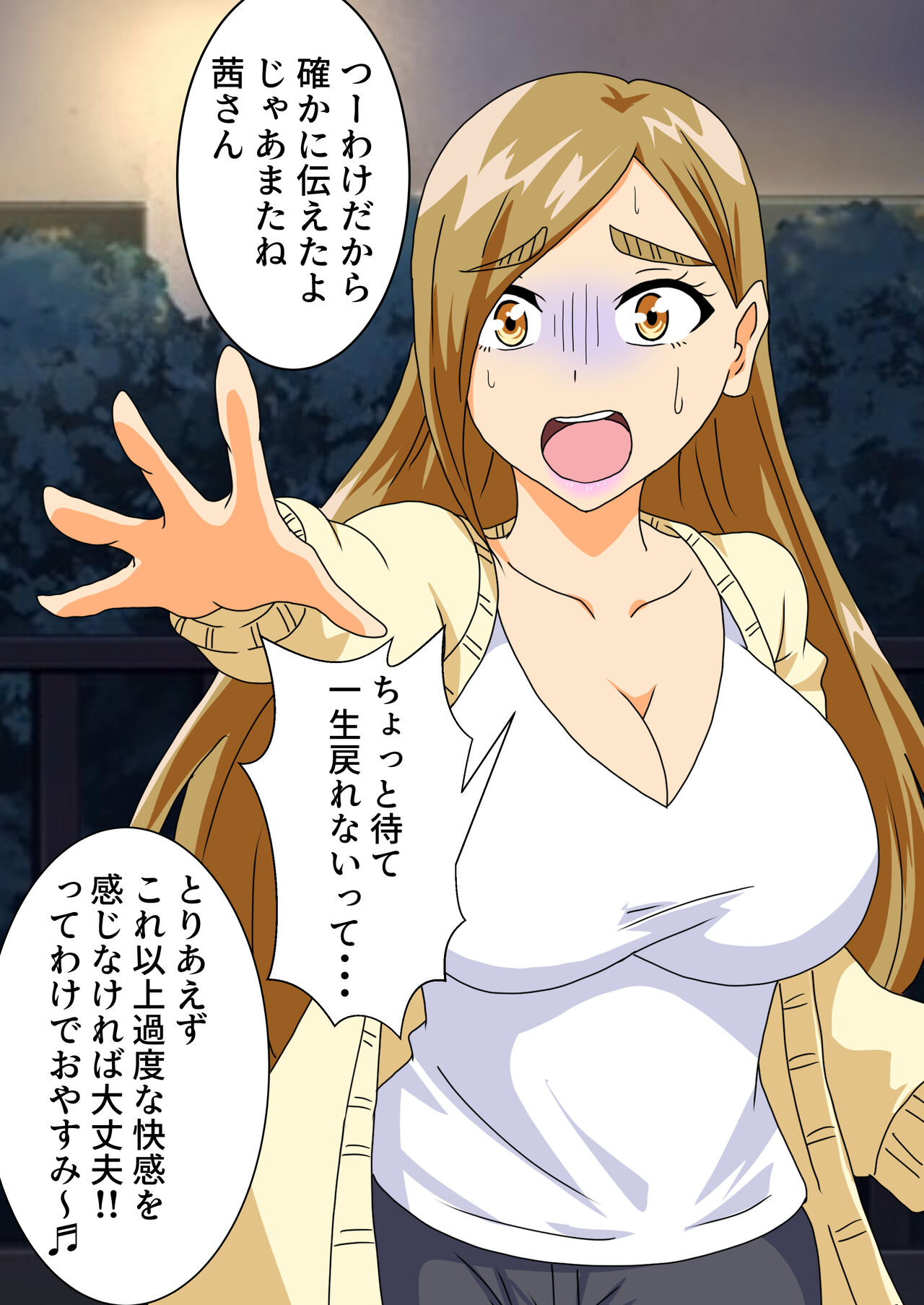 The story of a high school boy being robbed by an old lady with a big ass Bildnummer 43