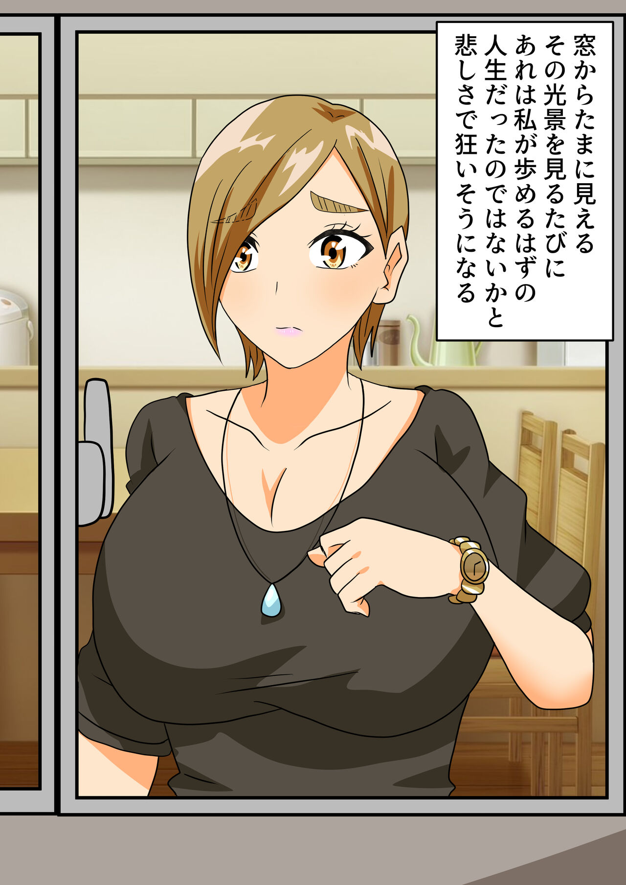 The story of a high school boy being robbed by an old lady with a big ass Bildnummer 65