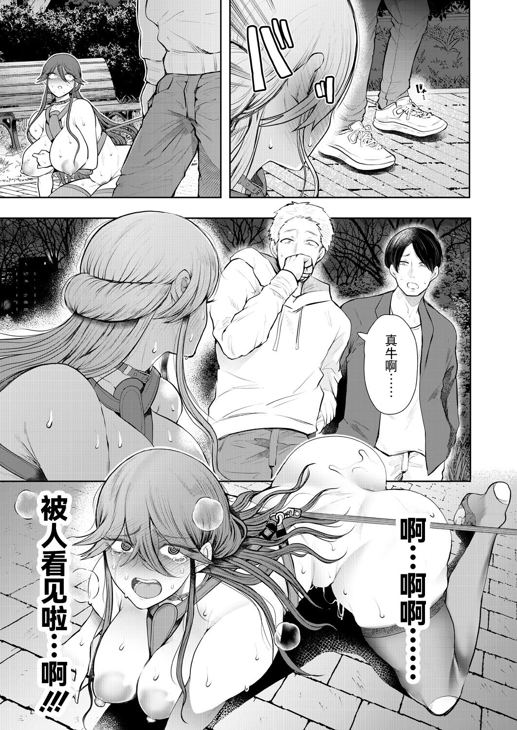 [Shomu] Shachiku OL wa Kotowarenai Choukyou Saishuuwa~Yagai Choukyou Hen~ (COMIC Mugen Tensei 2023-08) [Chinese] [BLUE氪个人翻译] [Digital] 이미지 번호 35