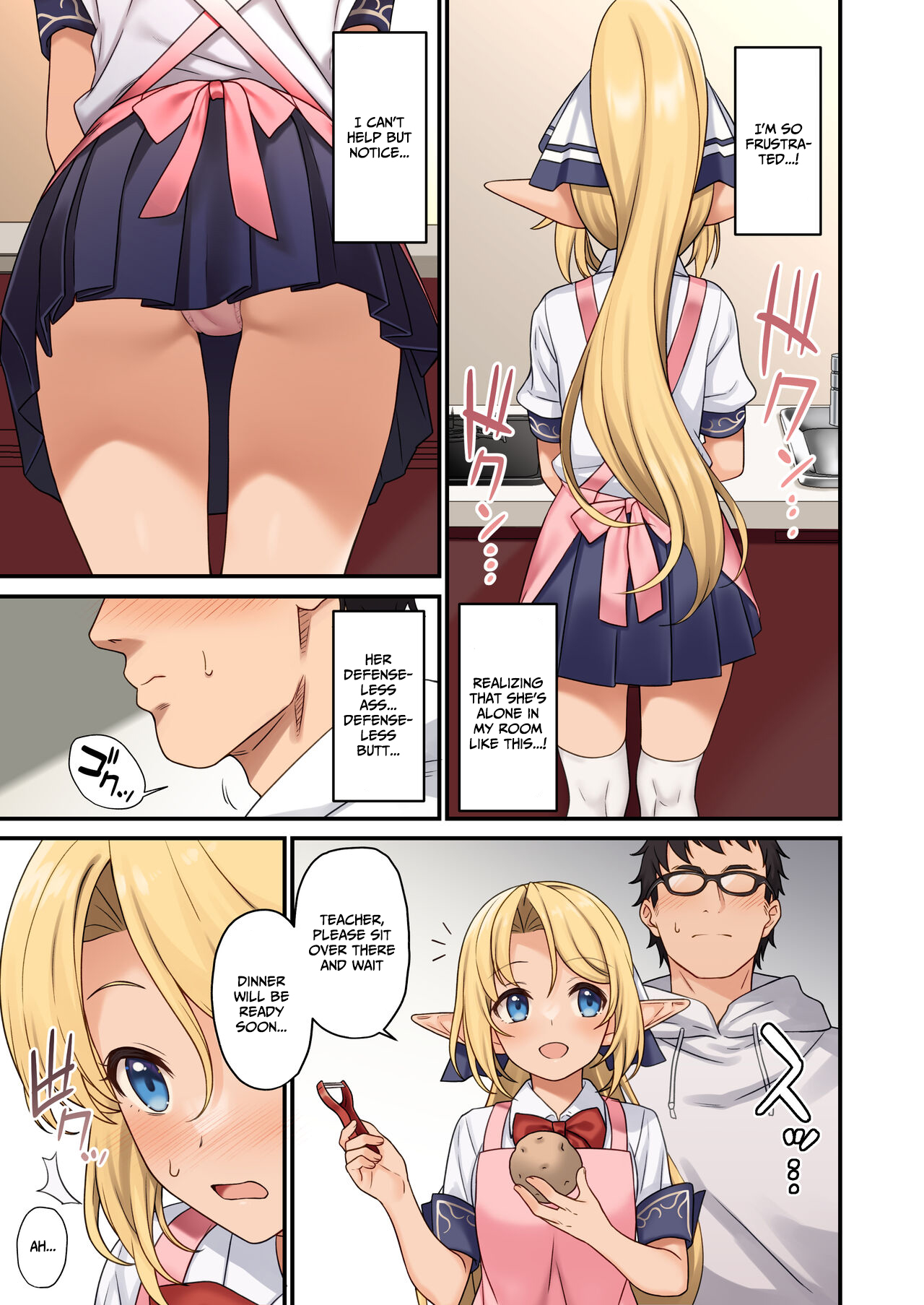 [Athome Shuka (Takunomi)] Enjo Kouhai 13 [English] [Digital] numero di immagine  8