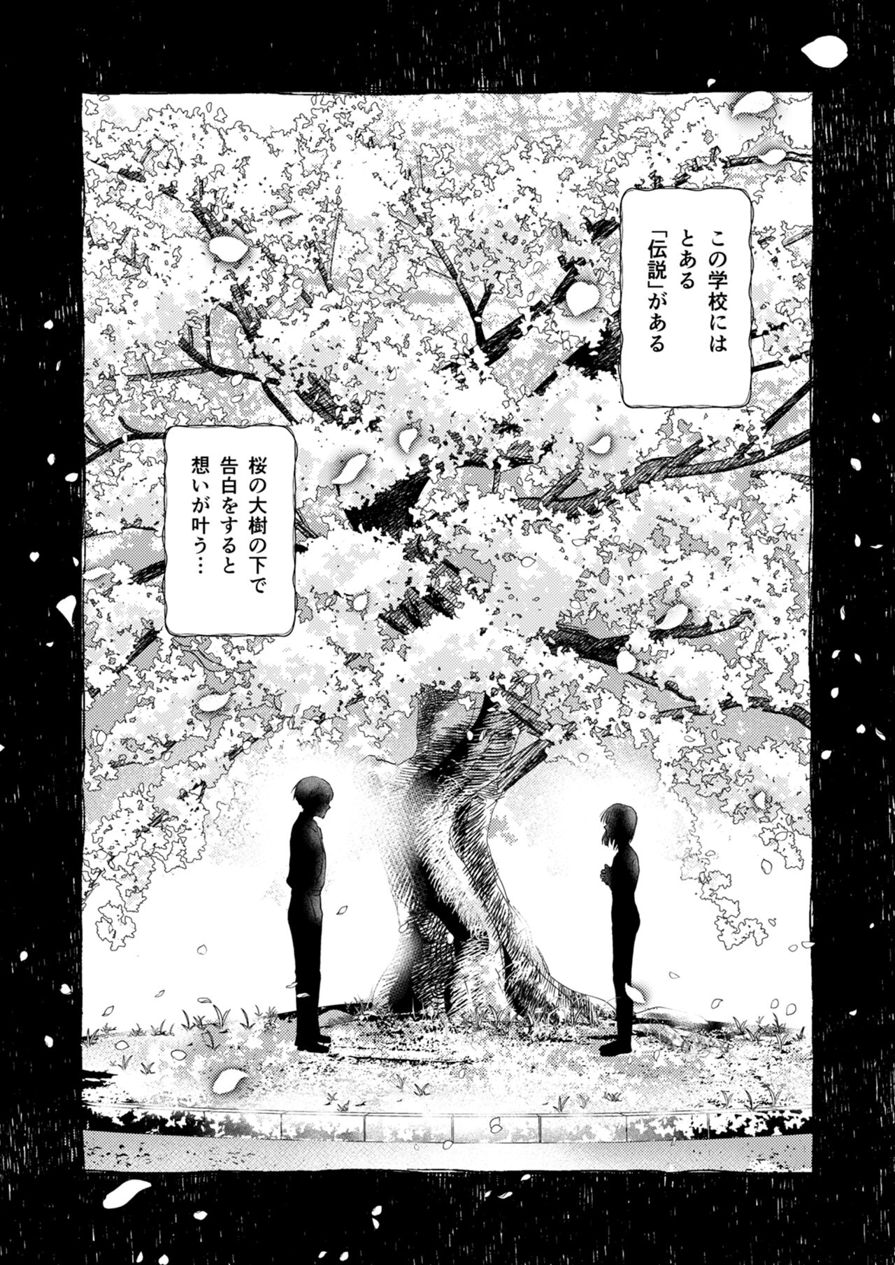 [H-SQUAD (Guglielmo)] Zenra Kokuhaku. [Digital] Bildnummer 4