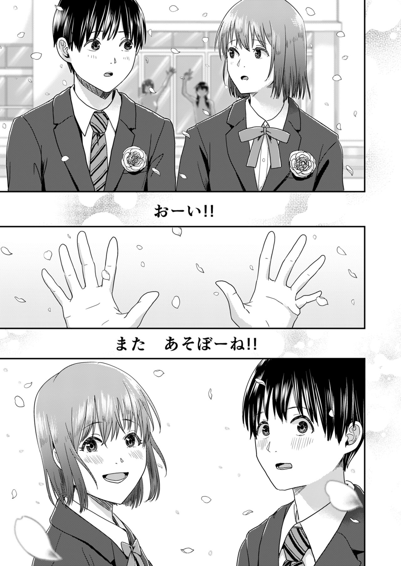 [H-SQUAD (Guglielmo)] Zenra Kokuhaku. [Digital] Bildnummer 64