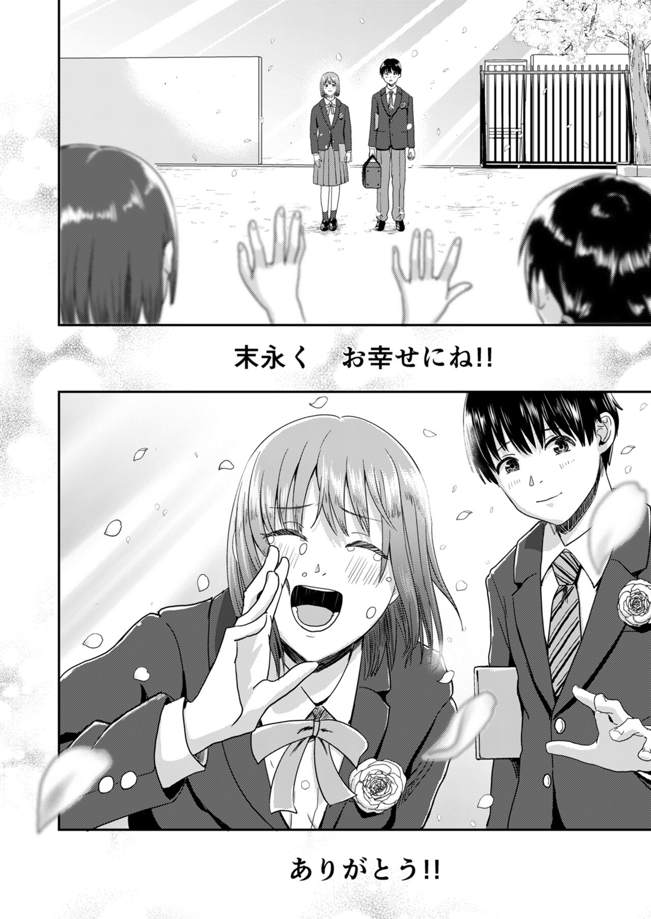 [H-SQUAD (Guglielmo)] Zenra Kokuhaku. [Digital] Bildnummer 65